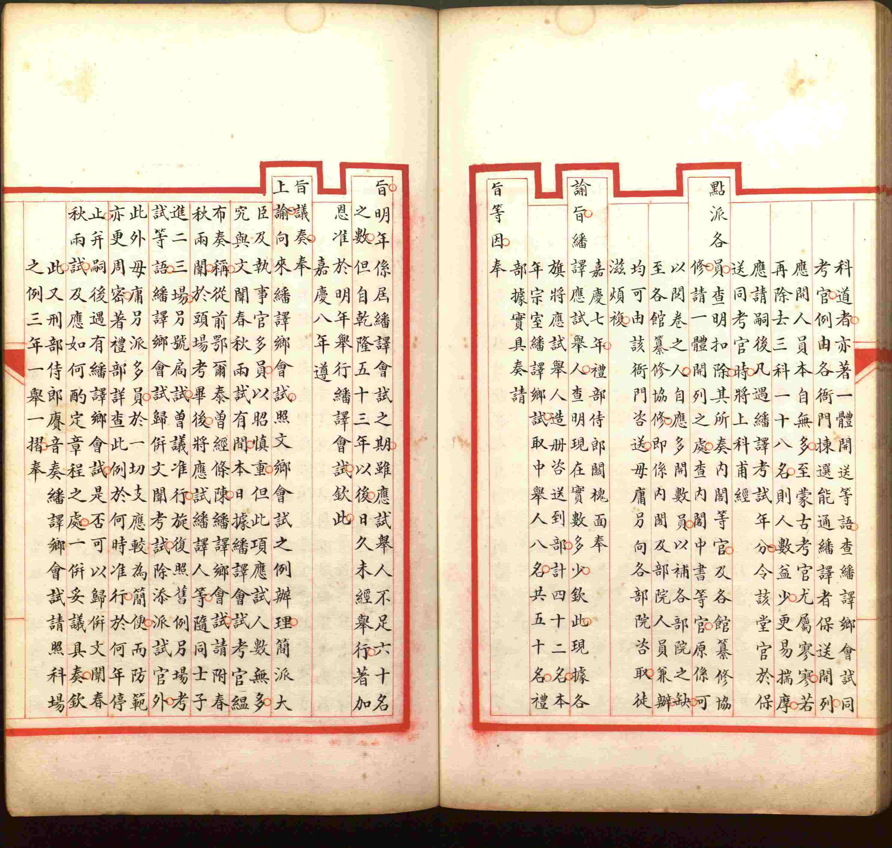 语文老师推荐的小学二年级练字字帖打印版是什么字帖啊