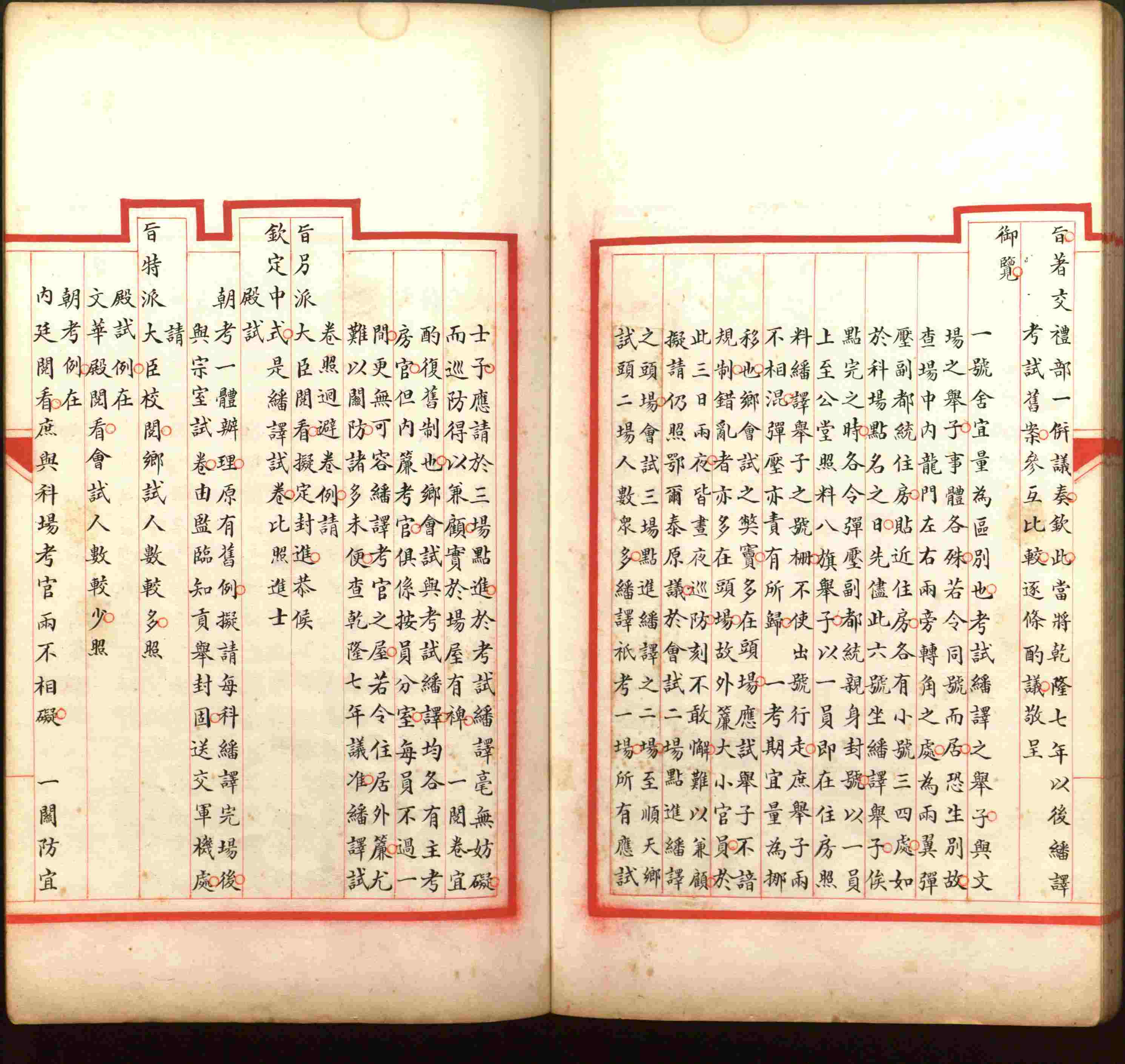 语文老师推荐的小学二年级练字字帖打印版是什么字帖啊