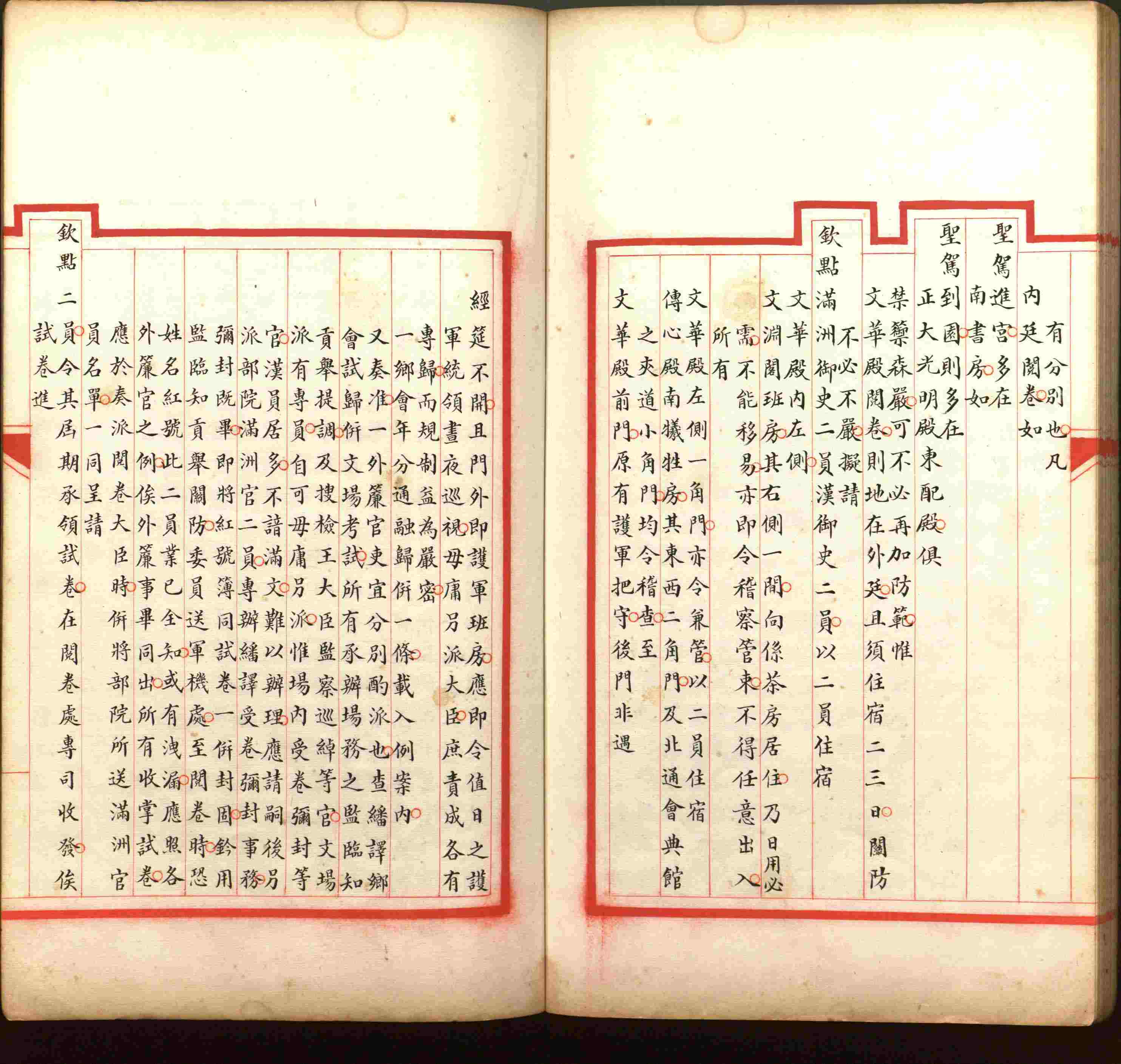 语文老师推荐的小学二年级练字字帖打印版是什么字帖啊