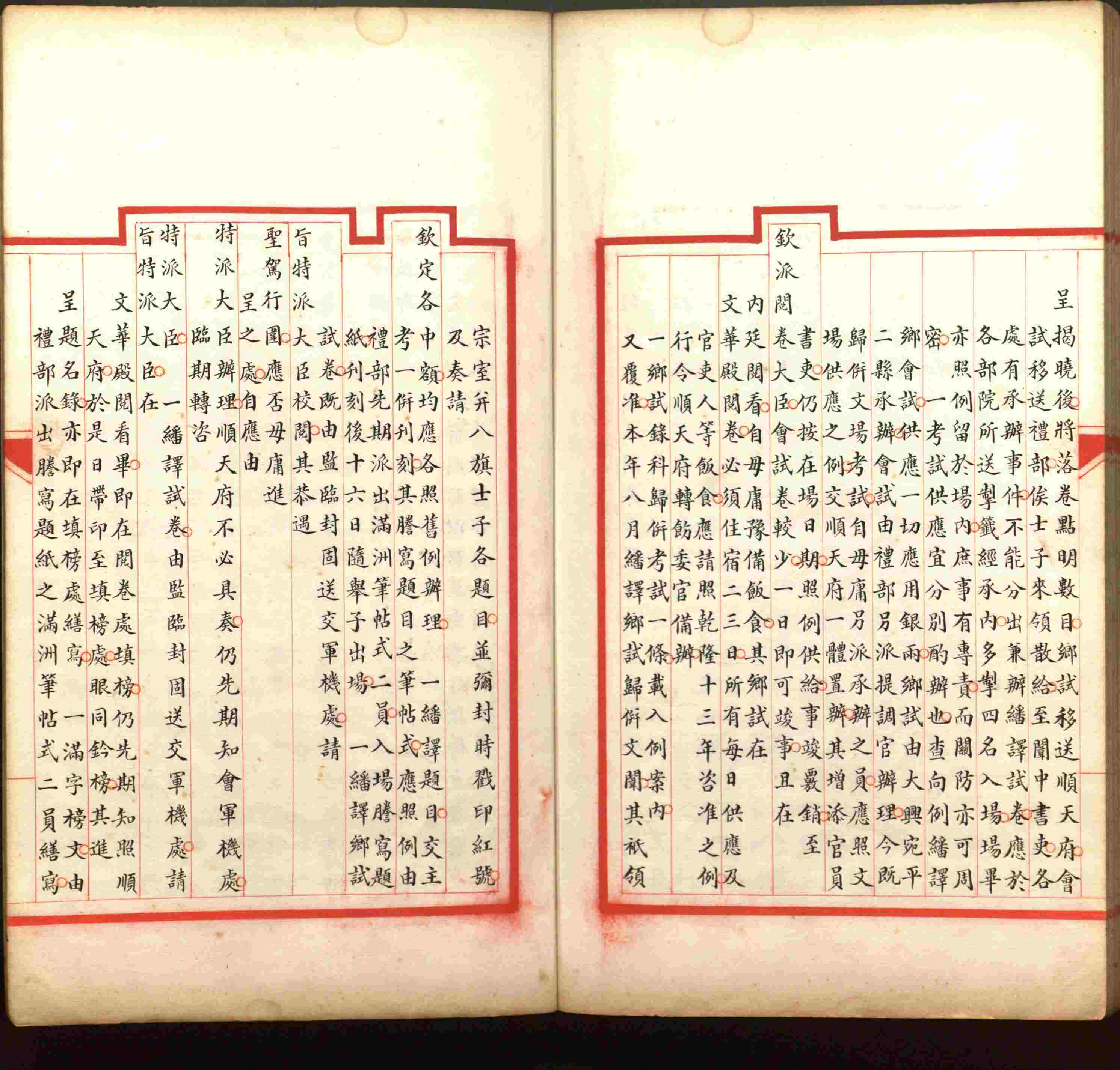语文老师推荐的小学二年级练字字帖打印版是什么字帖啊