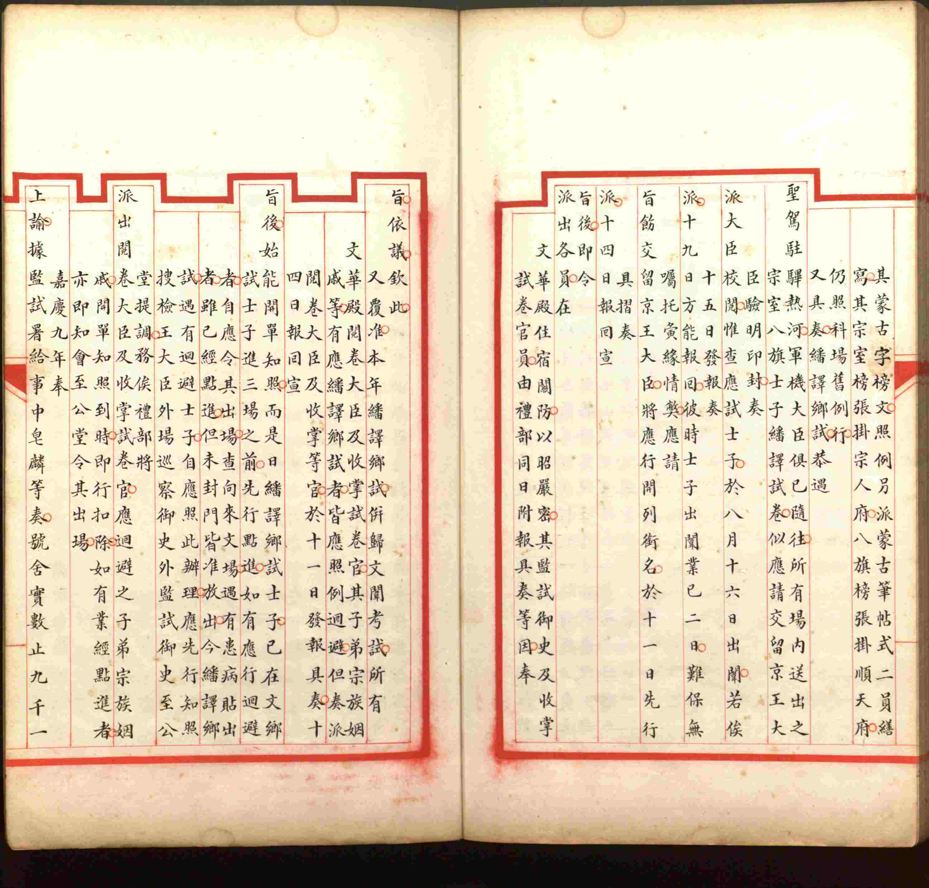 语文老师推荐的小学二年级练字字帖打印版是什么字帖啊