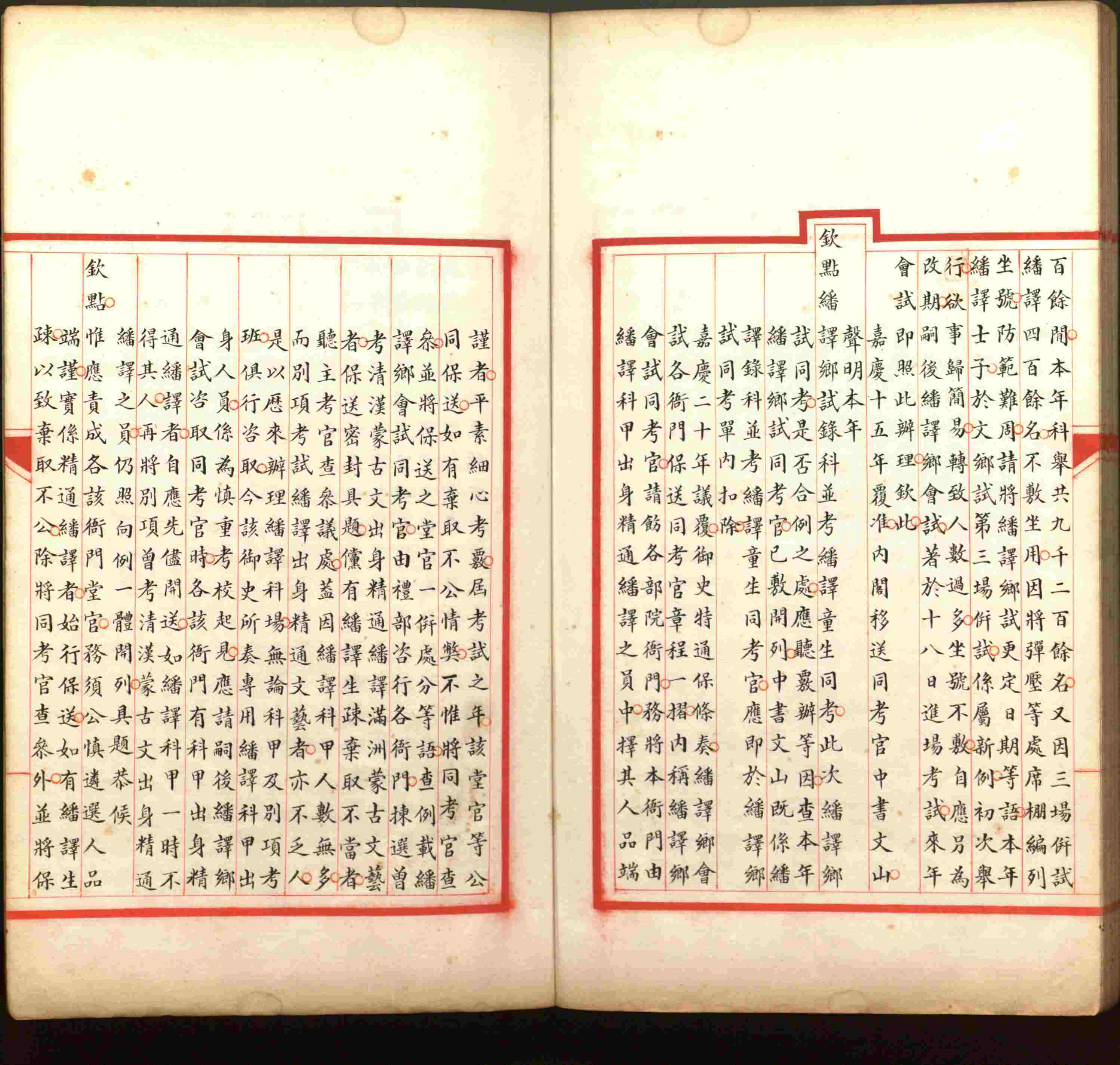 语文老师推荐的小学二年级练字字帖打印版是什么字帖啊
