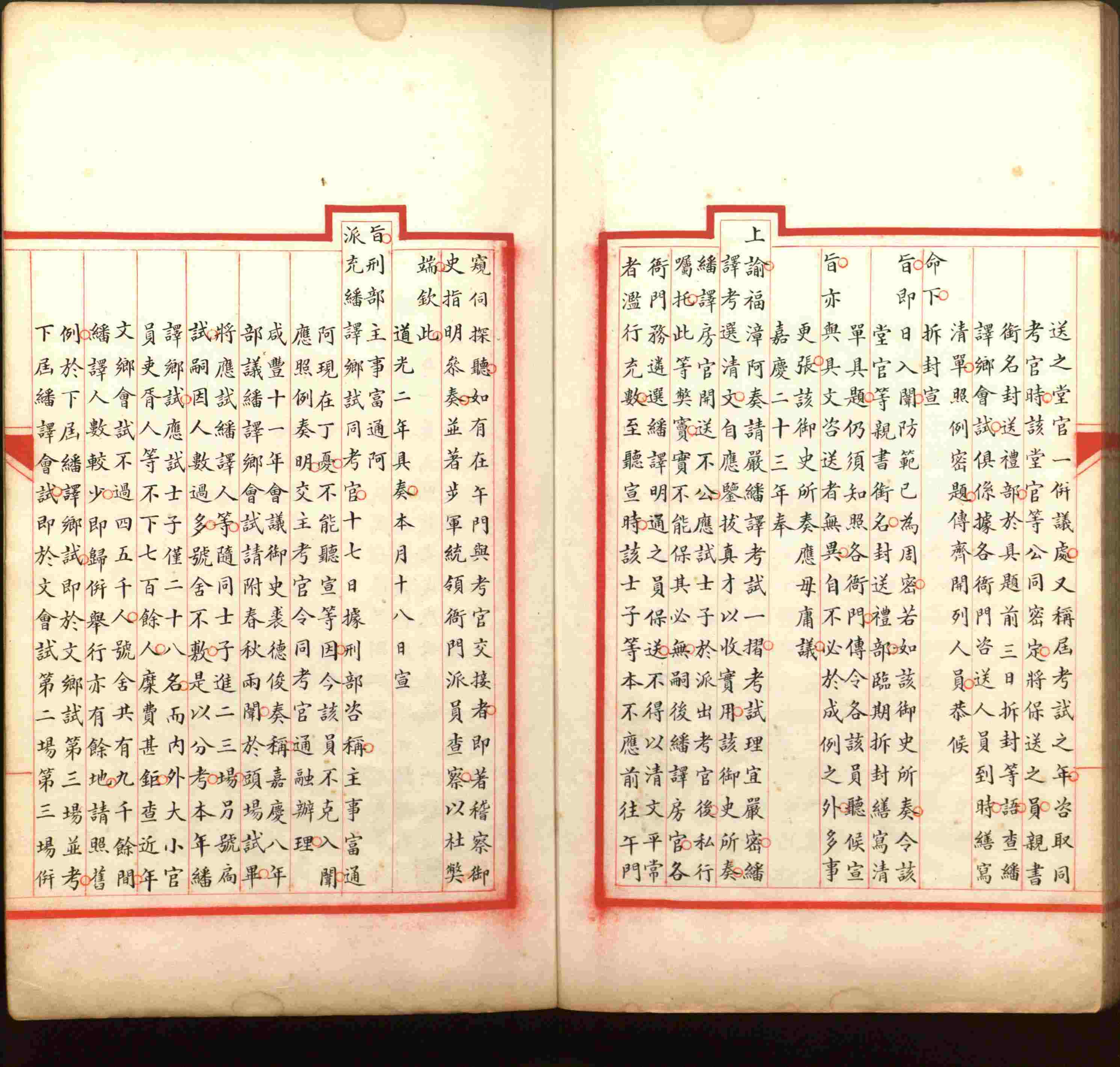 语文老师推荐的小学二年级练字字帖打印版是什么字帖啊
