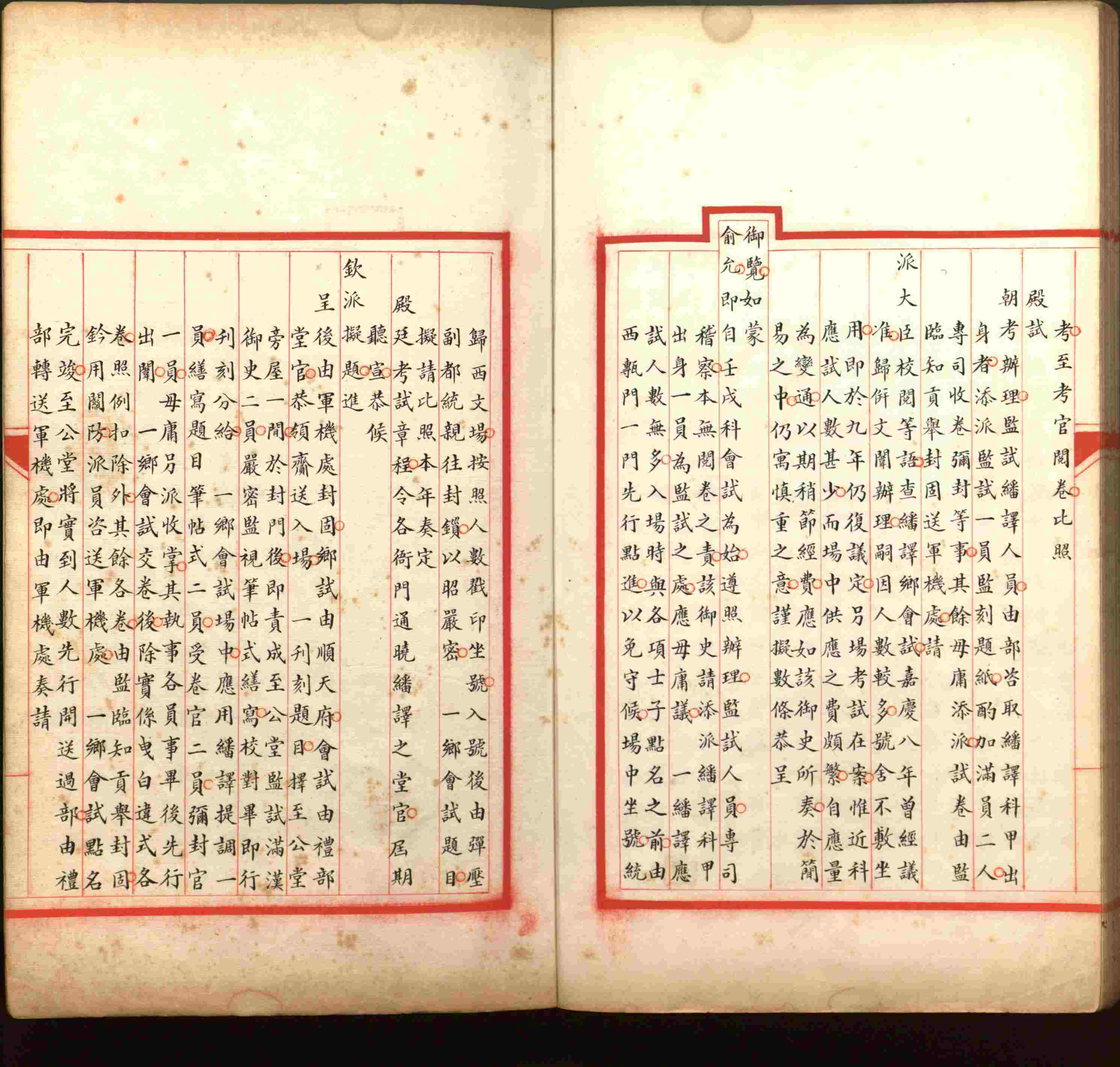 语文老师推荐的小学二年级练字字帖打印版是什么字帖啊
