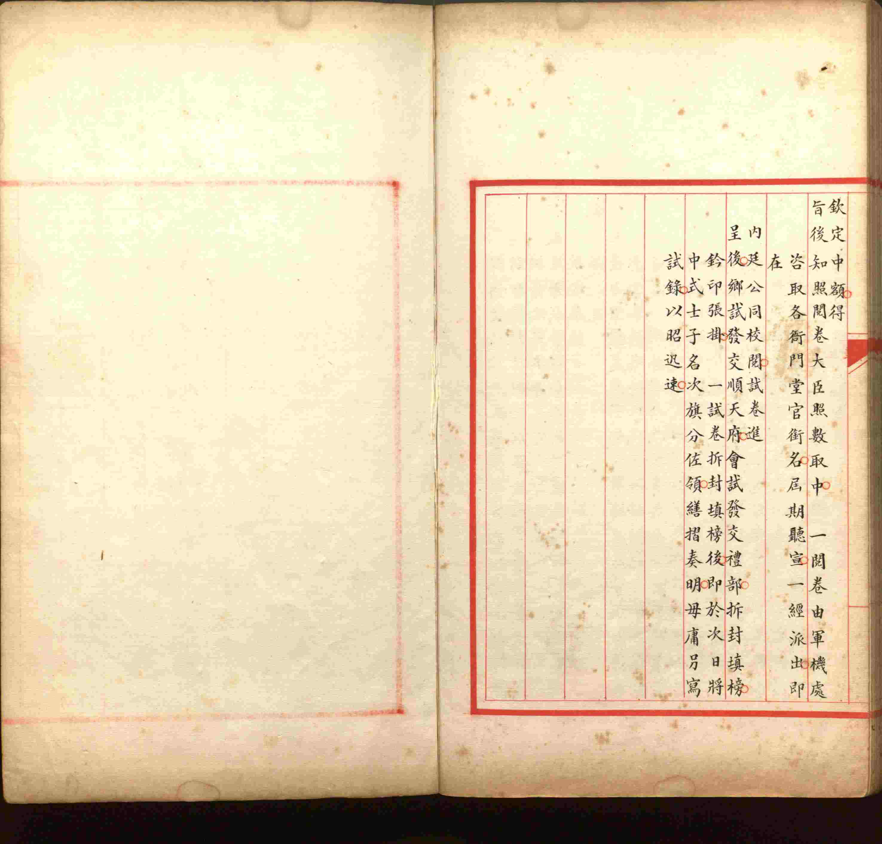 语文老师推荐的小学二年级练字字帖打印版是什么字帖啊
