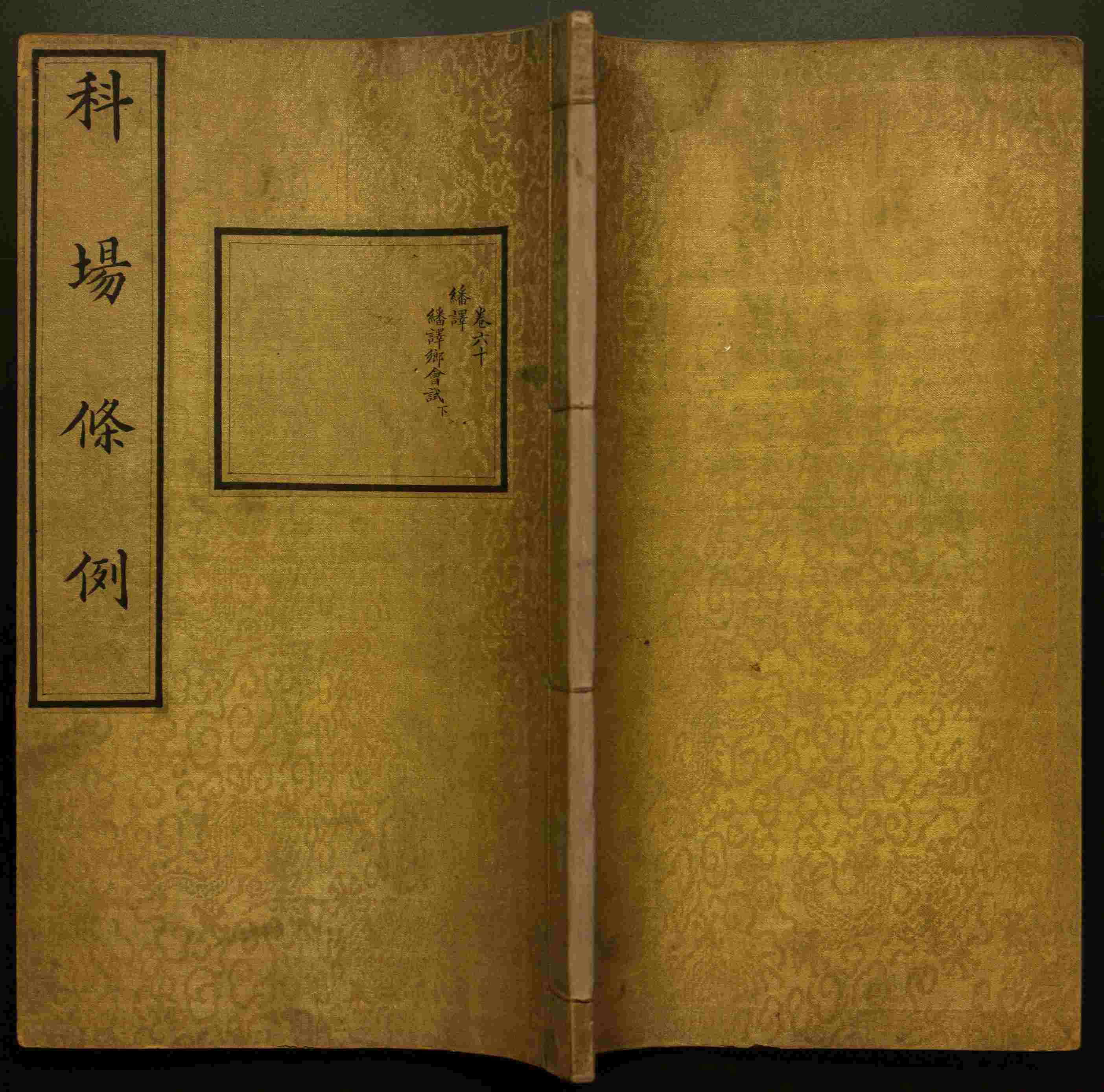 语文老师推荐的小学二年级练字字帖打印版是什么字帖啊