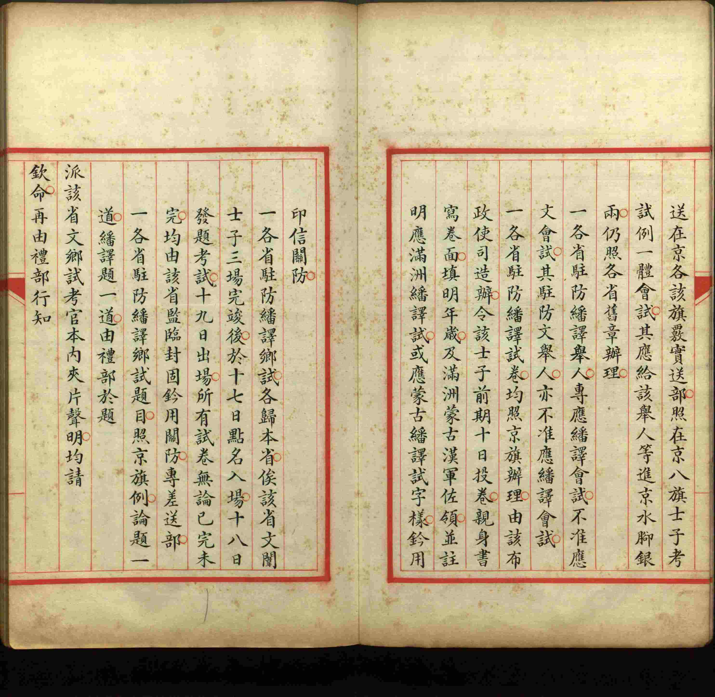 语文老师推荐的语文字帖电子版田英章是什么字帖啊