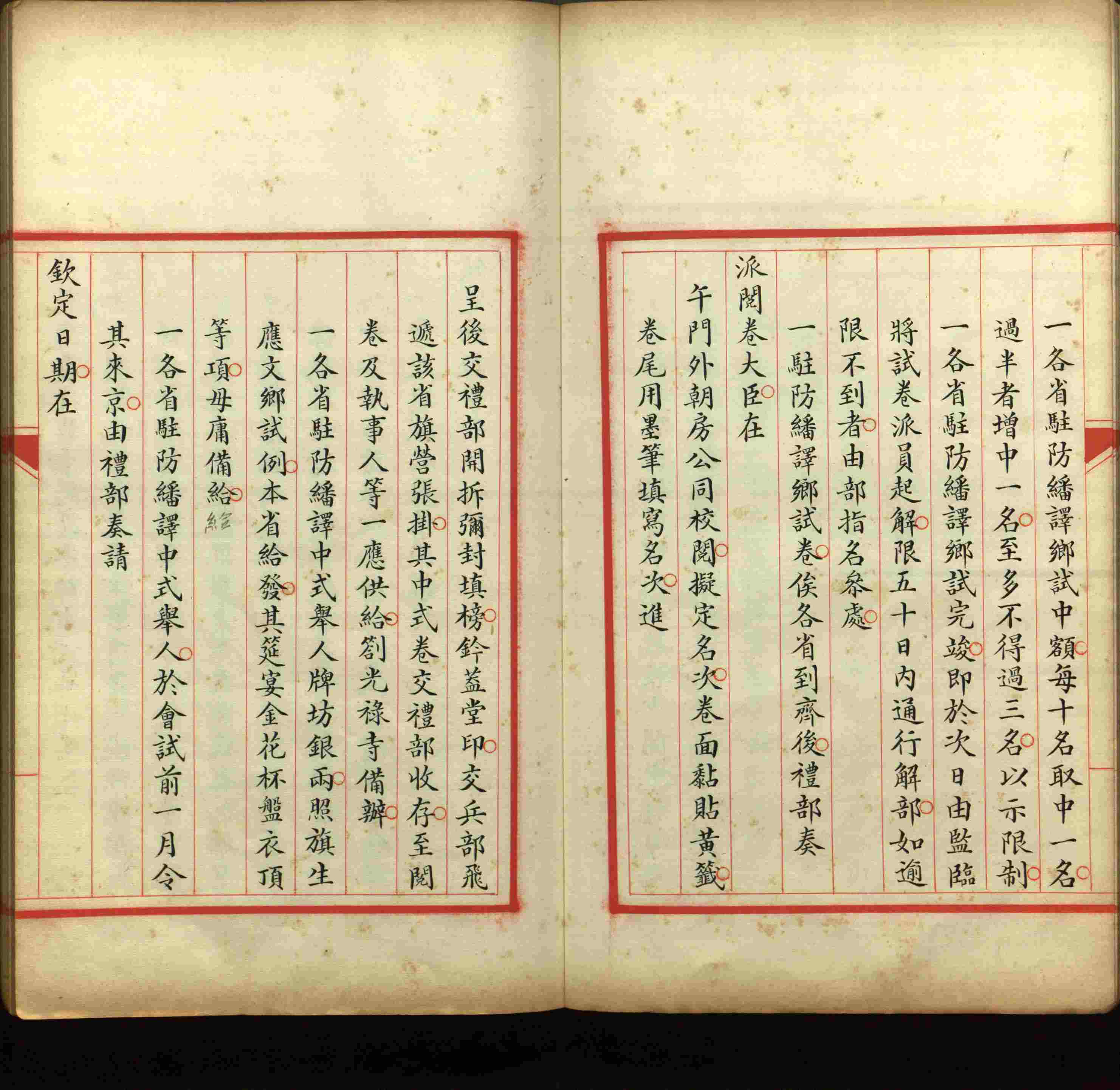 语文老师推荐的语文字帖电子版田英章是什么字帖啊