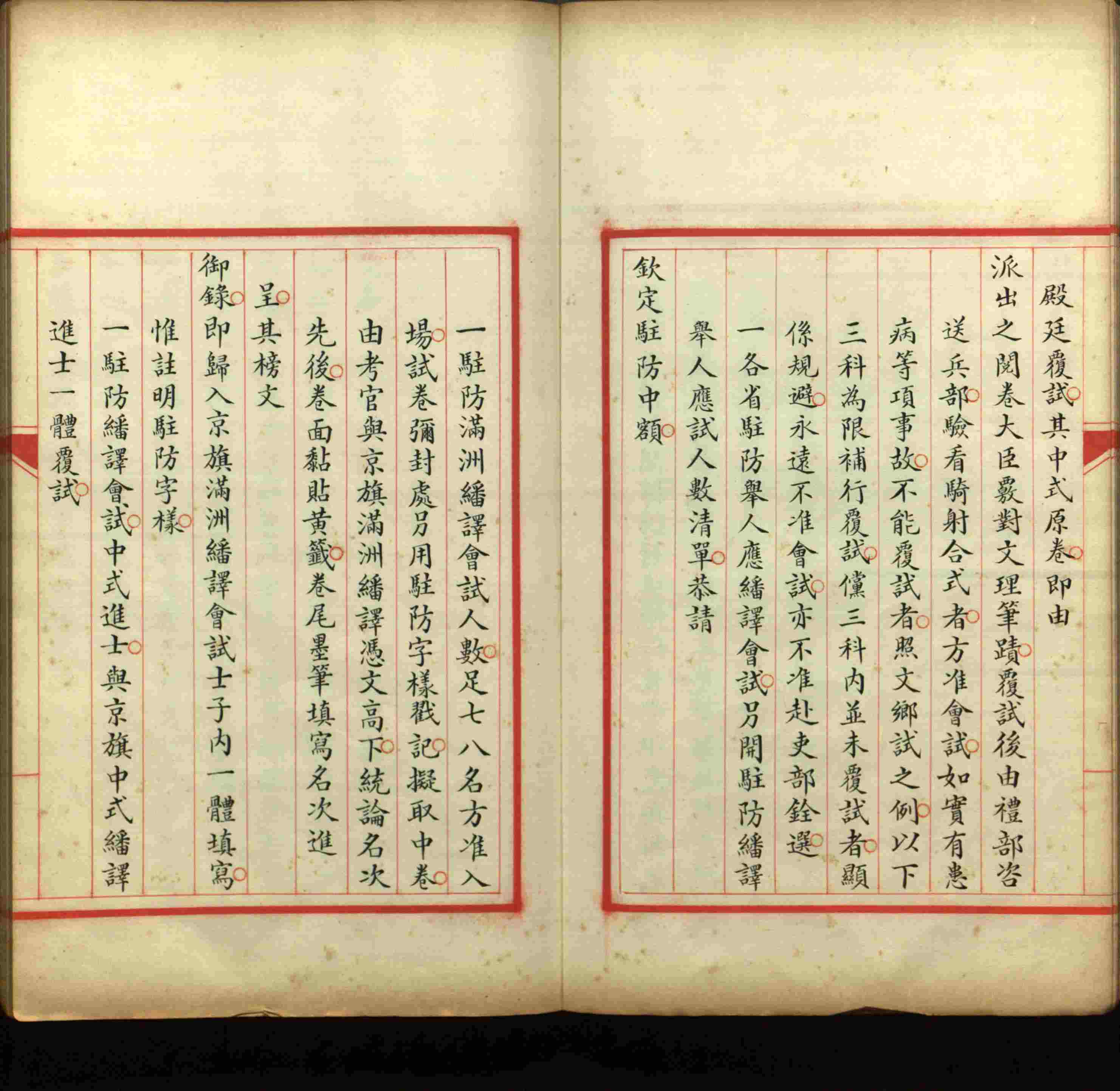 语文老师推荐的语文字帖电子版田英章是什么字帖啊