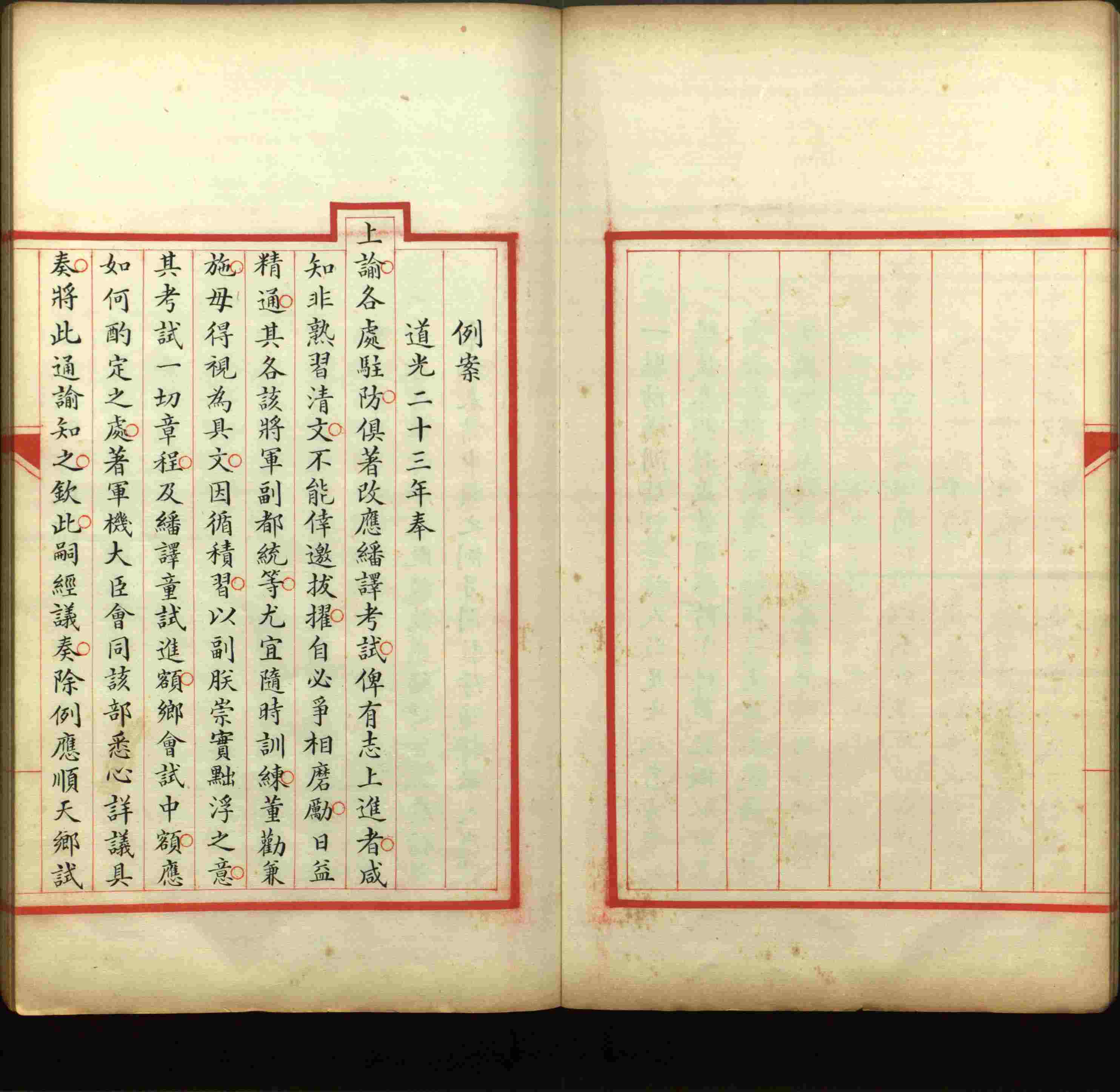 语文老师推荐的语文字帖电子版田英章是什么字帖啊