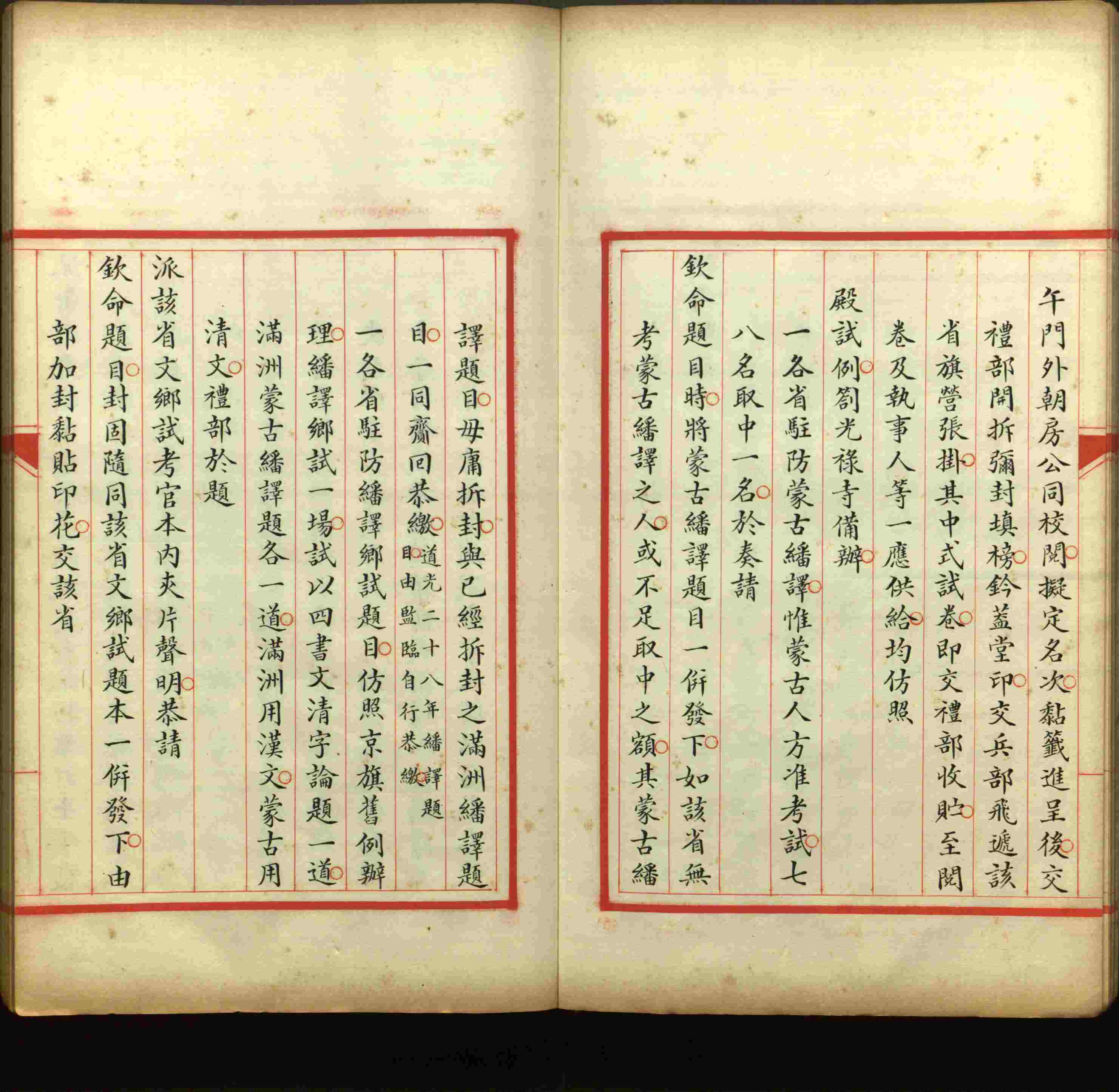 语文老师推荐的语文字帖电子版田英章是什么字帖啊