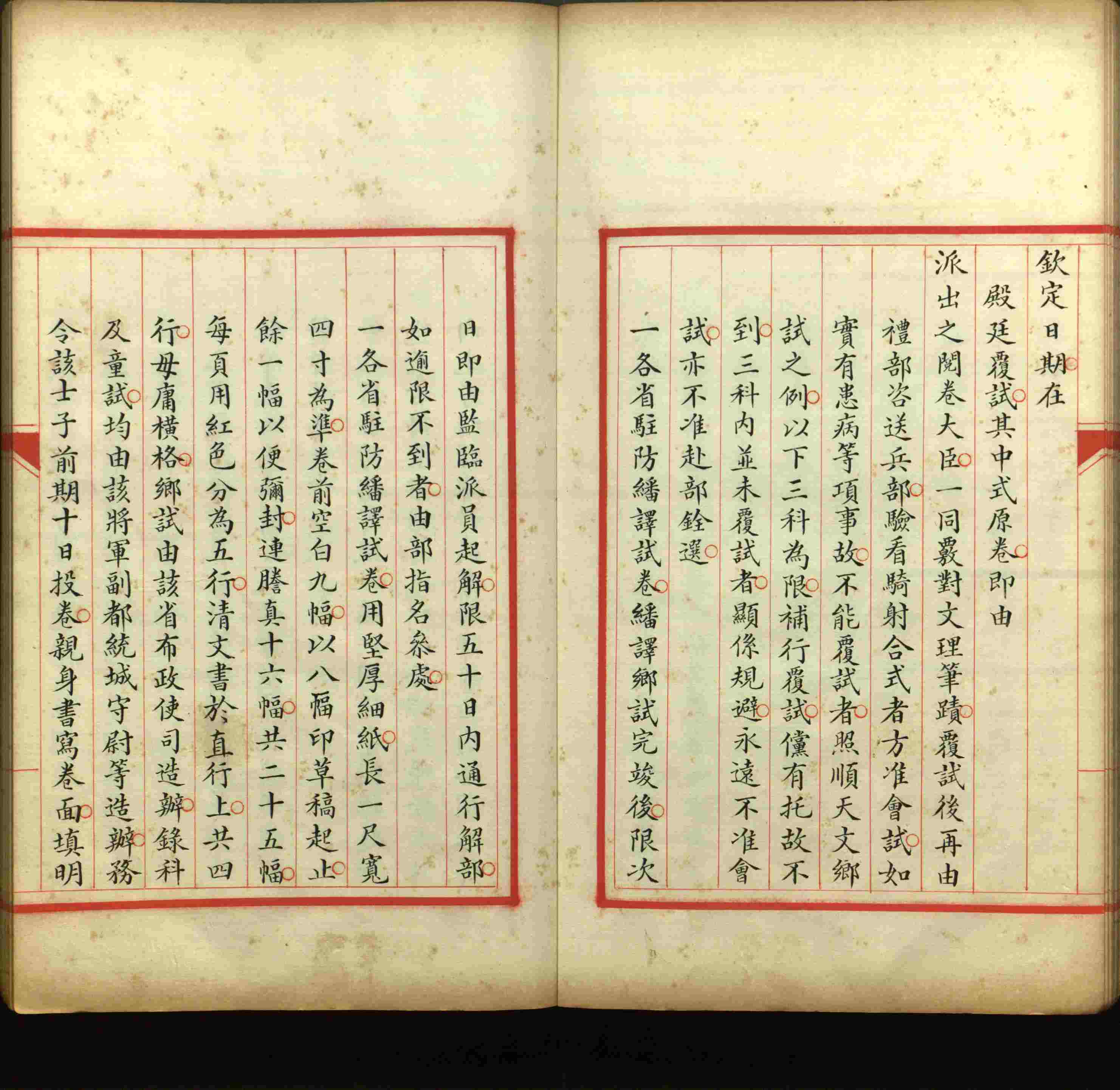 语文老师推荐的语文字帖电子版田英章是什么字帖啊