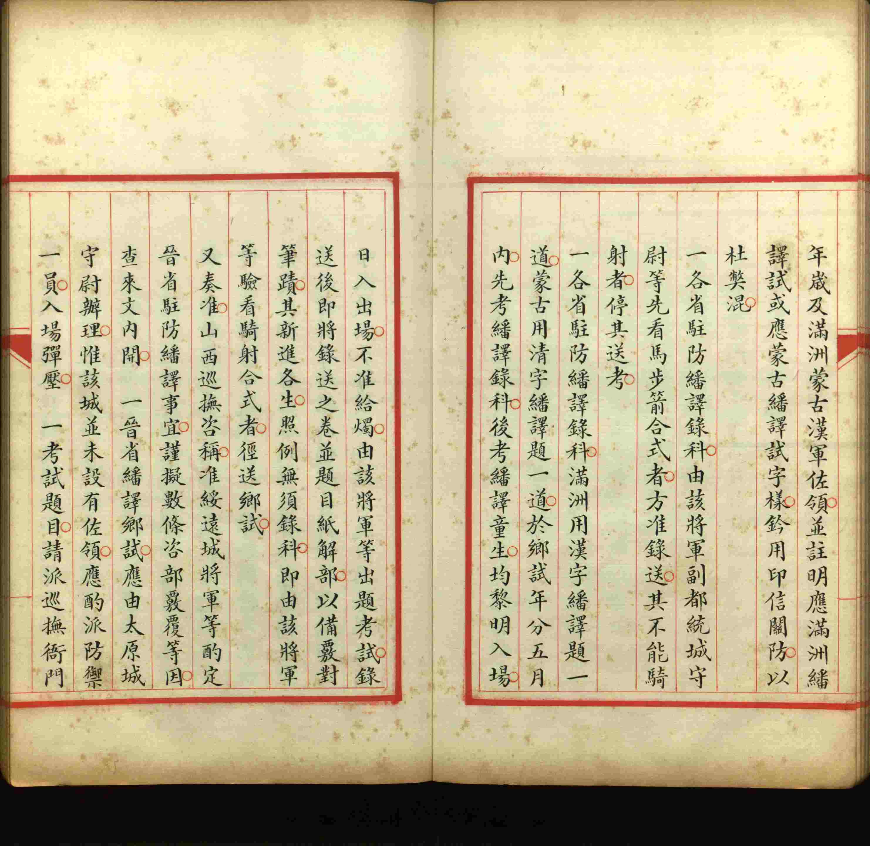 语文老师推荐的语文字帖电子版田英章是什么字帖啊
