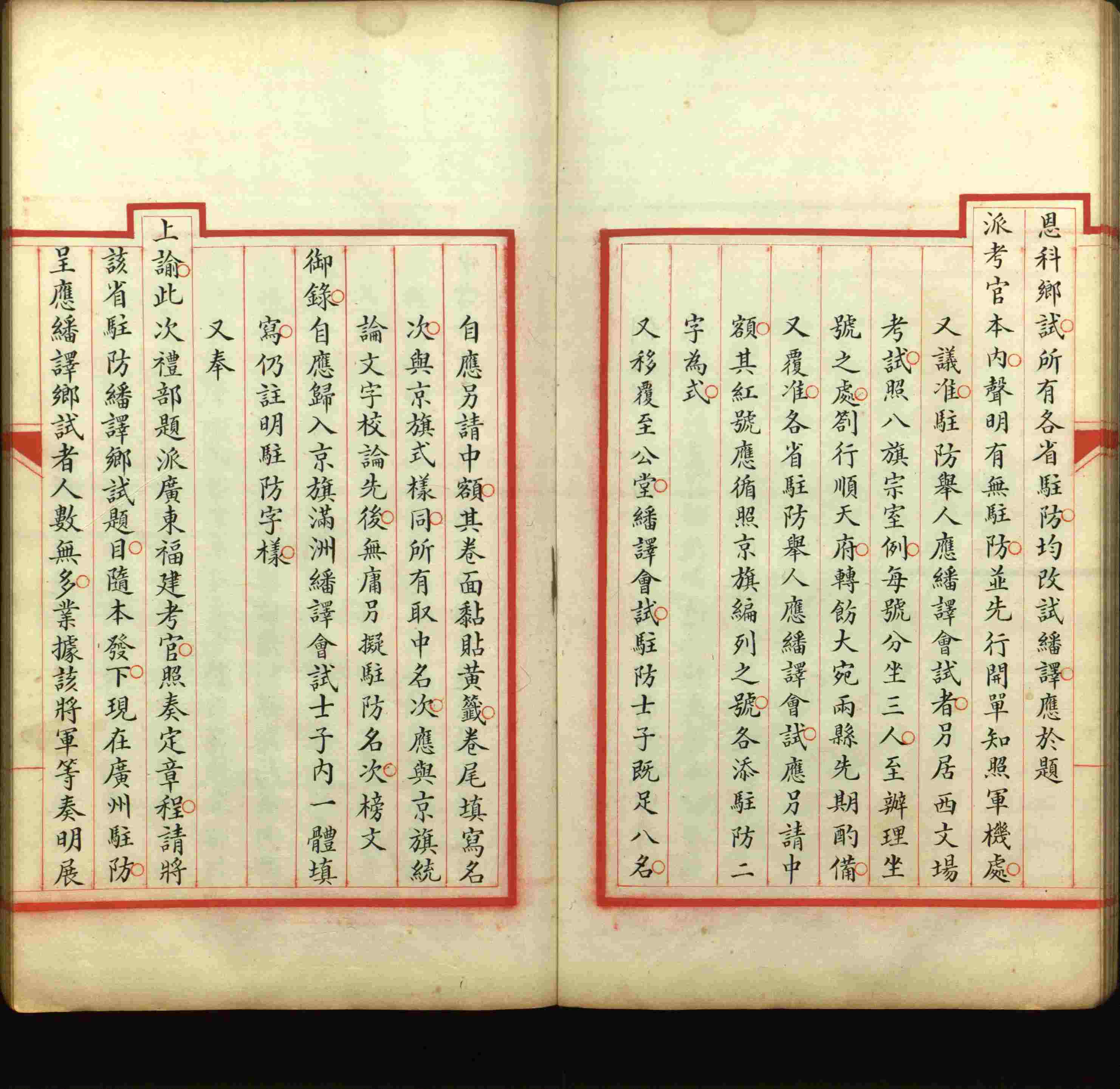 语文老师推荐的语文字帖电子版田英章是什么字帖啊