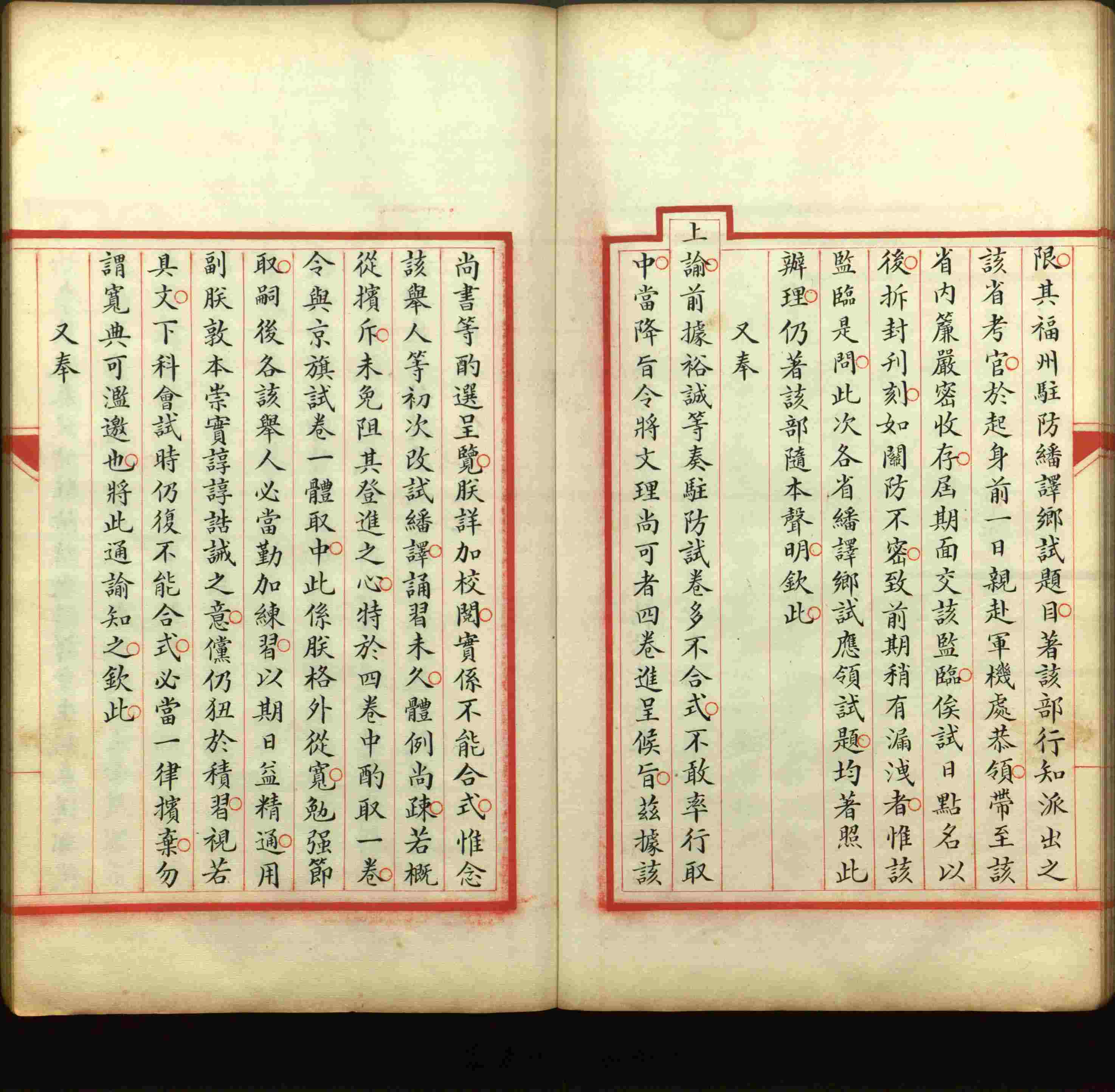 语文老师推荐的语文字帖电子版田英章是什么字帖啊