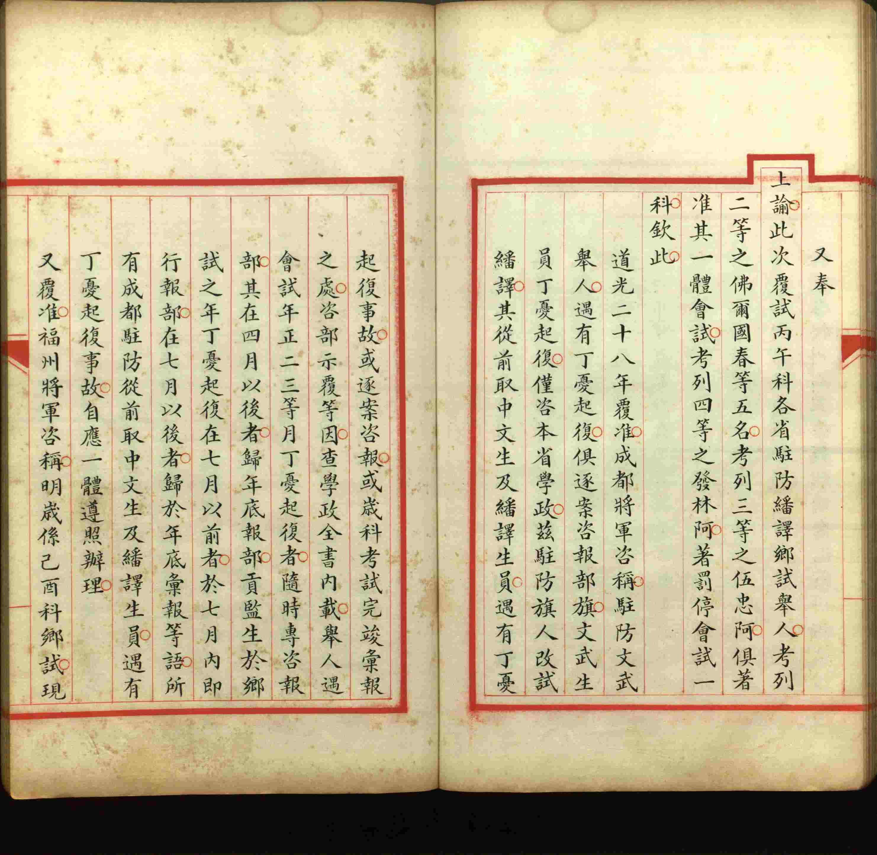 语文老师推荐的语文字帖电子版田英章是什么字帖啊
