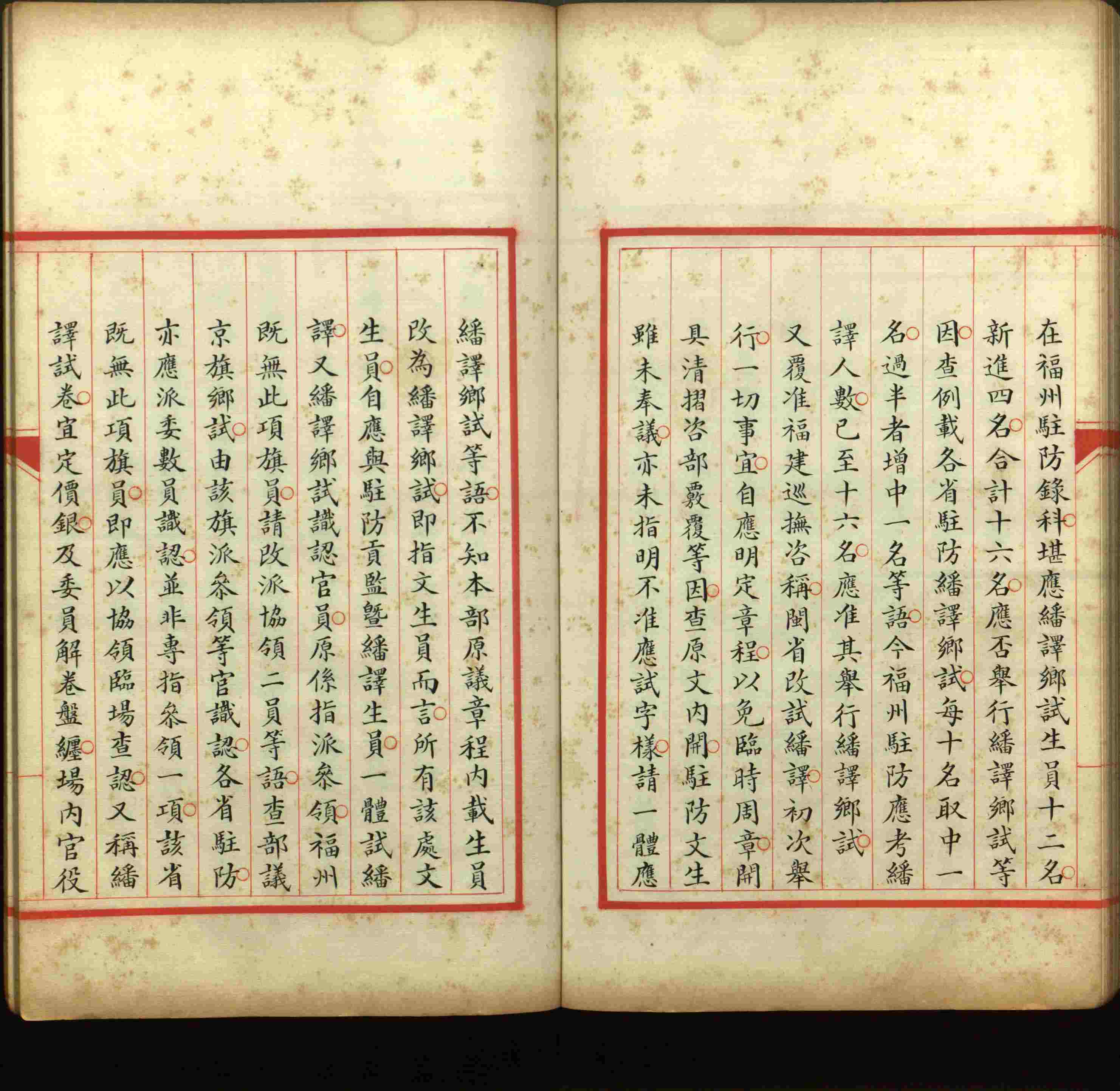 语文老师推荐的语文字帖电子版田英章是什么字帖啊