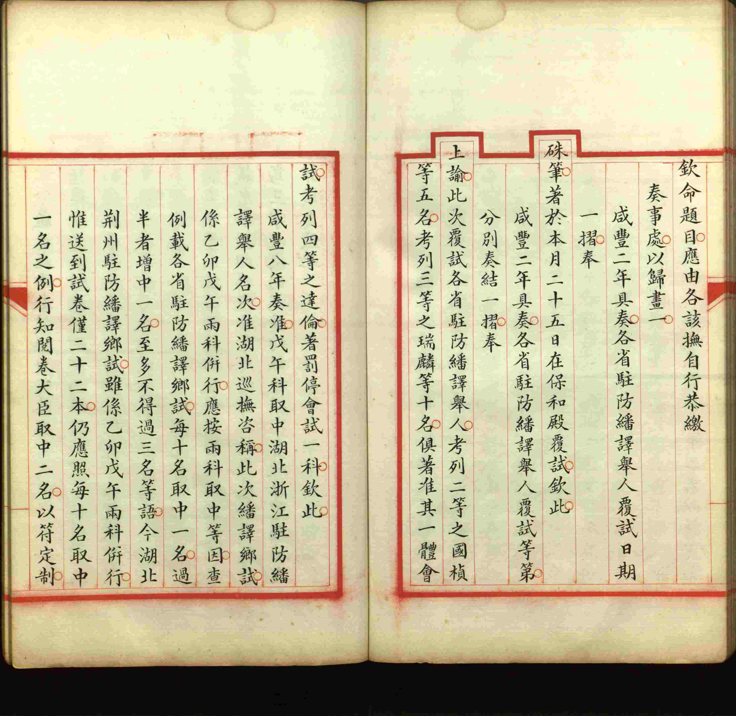 语文老师推荐的语文字帖电子版田英章是什么字帖啊