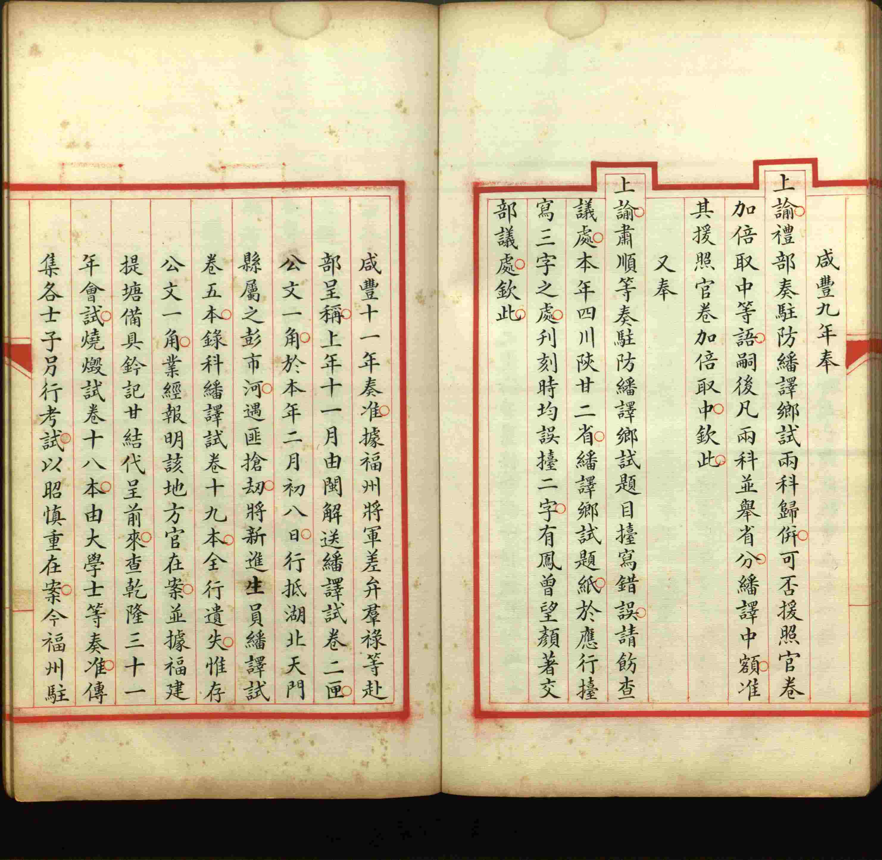 语文老师推荐的语文字帖电子版田英章是什么字帖啊