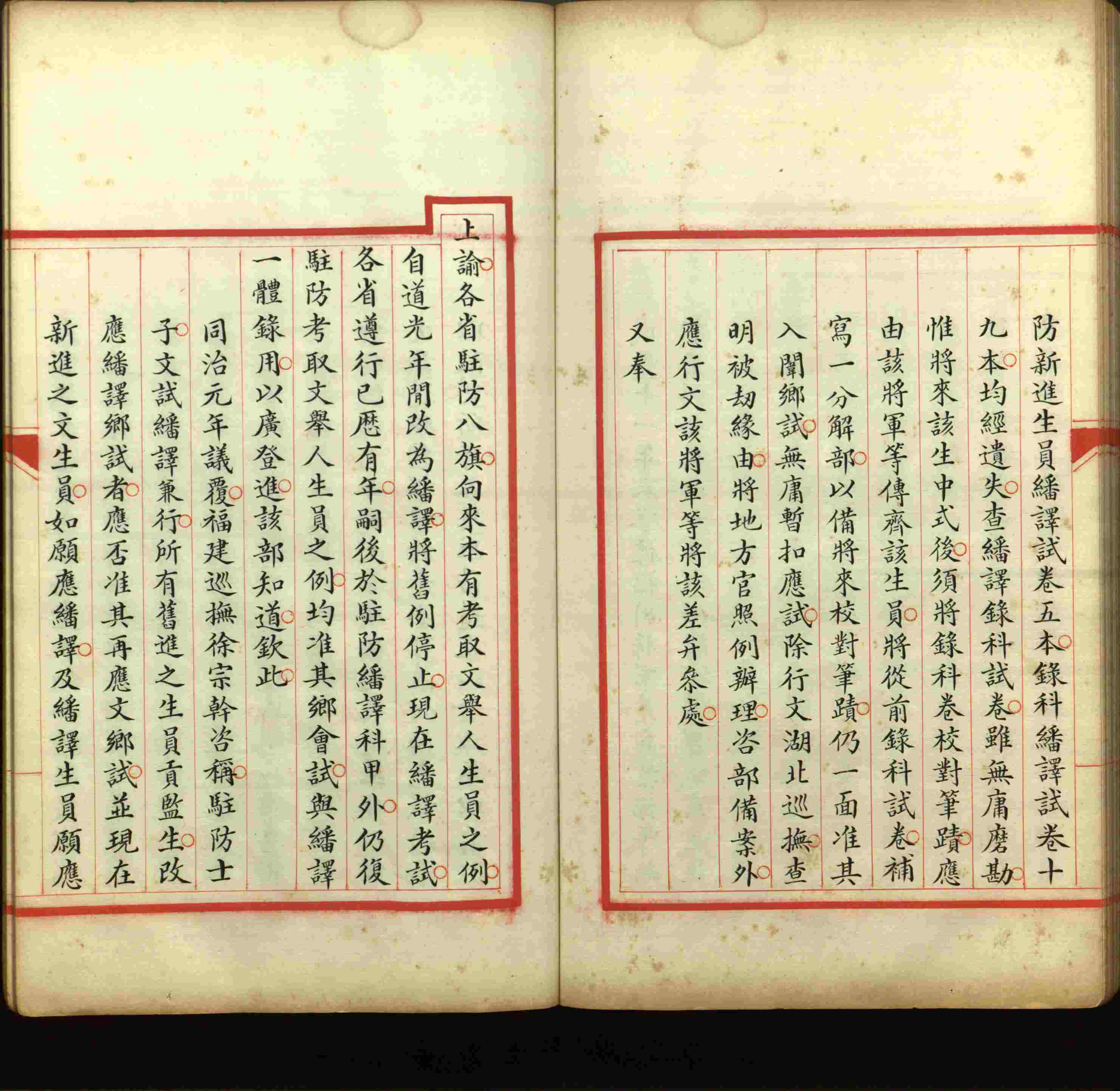语文老师推荐的语文字帖电子版田英章是什么字帖啊