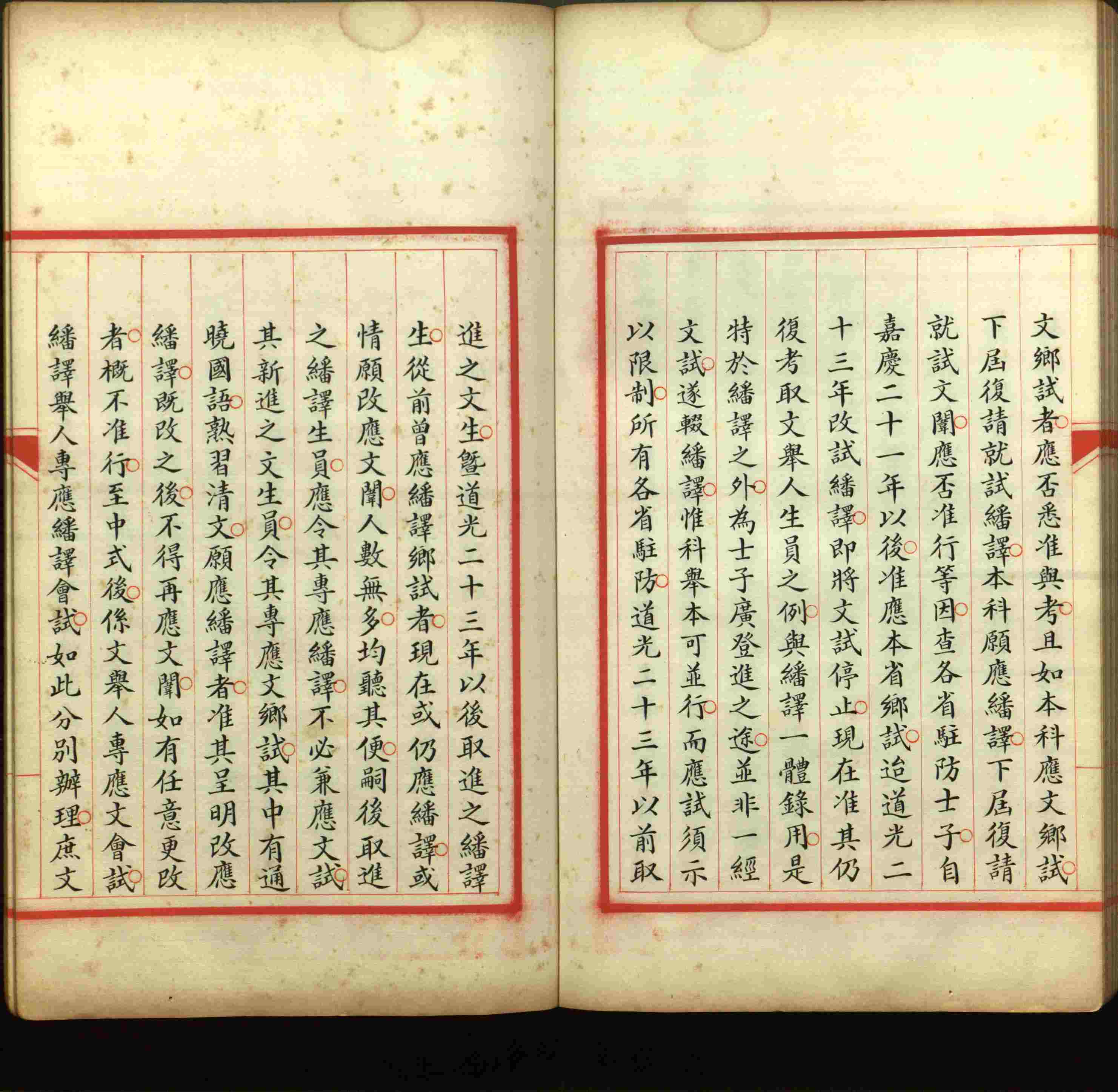 语文老师推荐的语文字帖电子版田英章是什么字帖啊