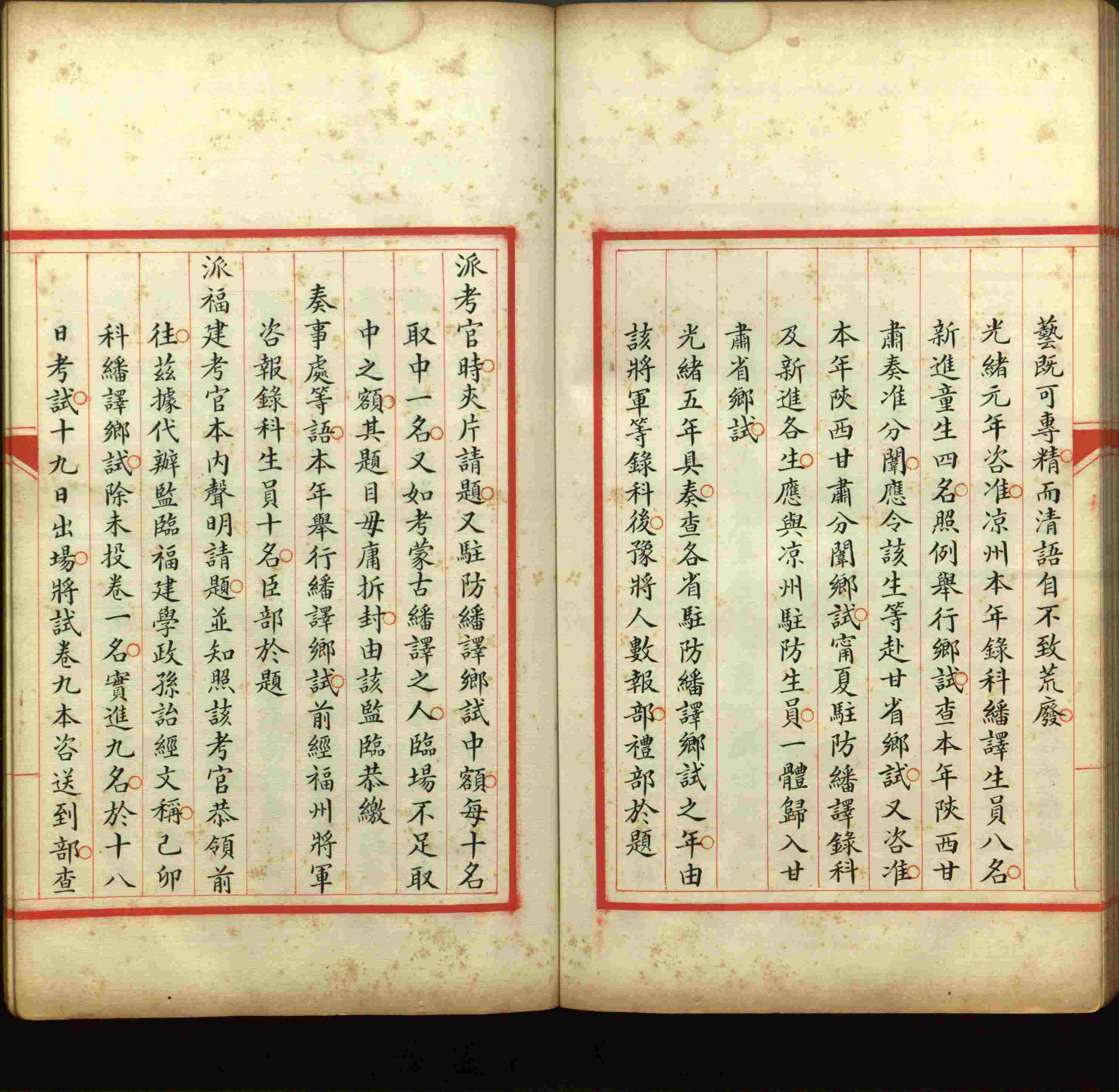 语文老师推荐的语文字帖电子版田英章是什么字帖啊