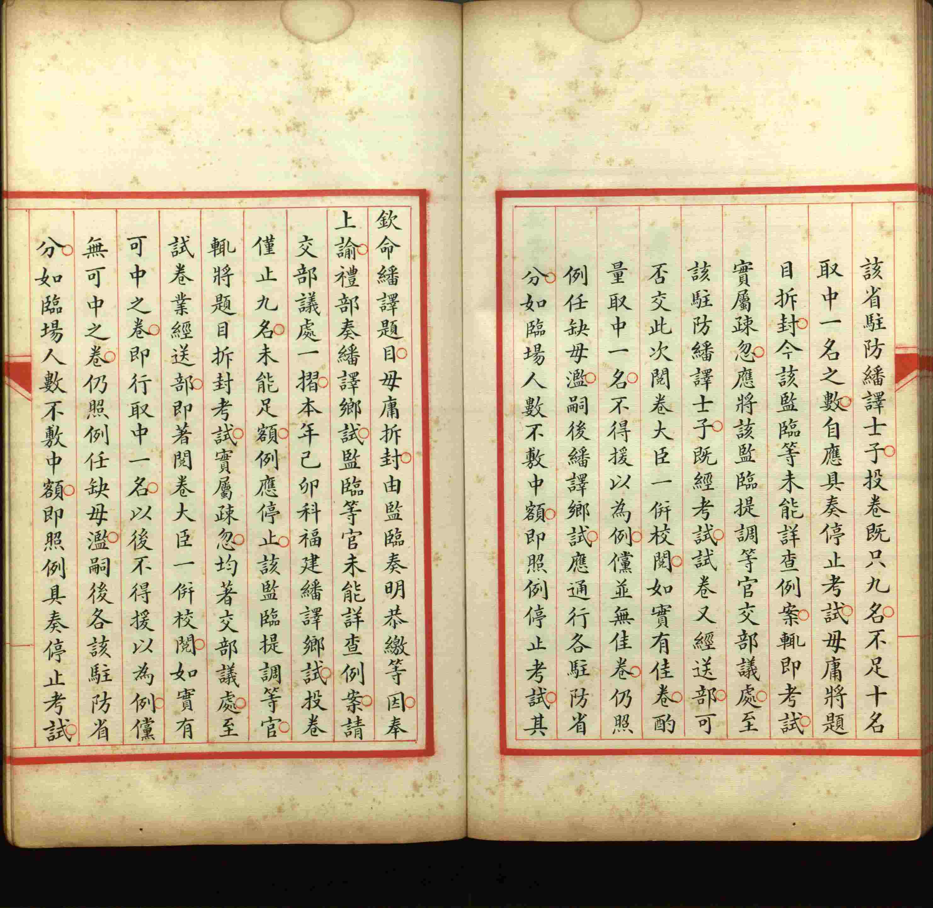 语文老师推荐的语文字帖电子版田英章是什么字帖啊