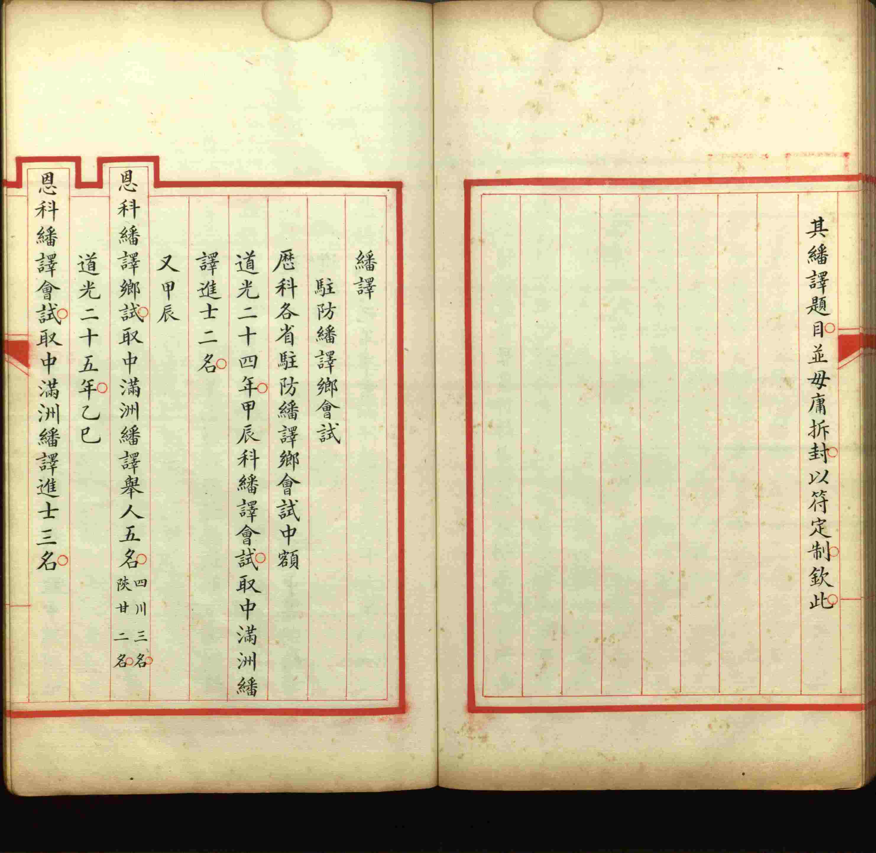 语文老师推荐的语文字帖电子版田英章是什么字帖啊