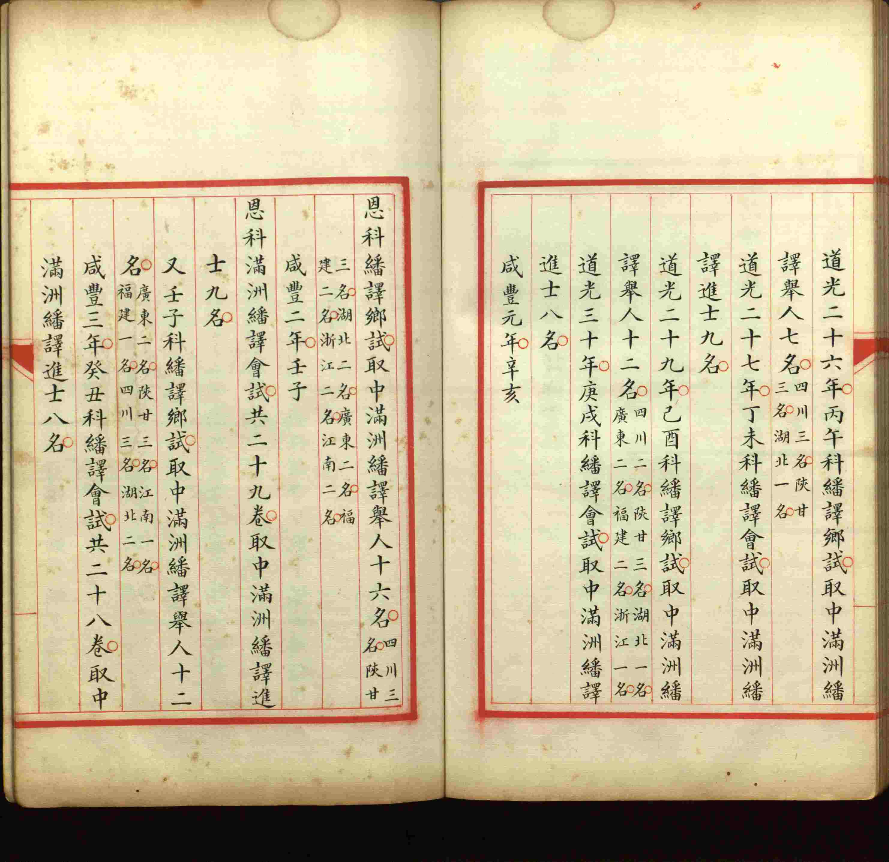 语文老师推荐的语文字帖电子版田英章是什么字帖啊