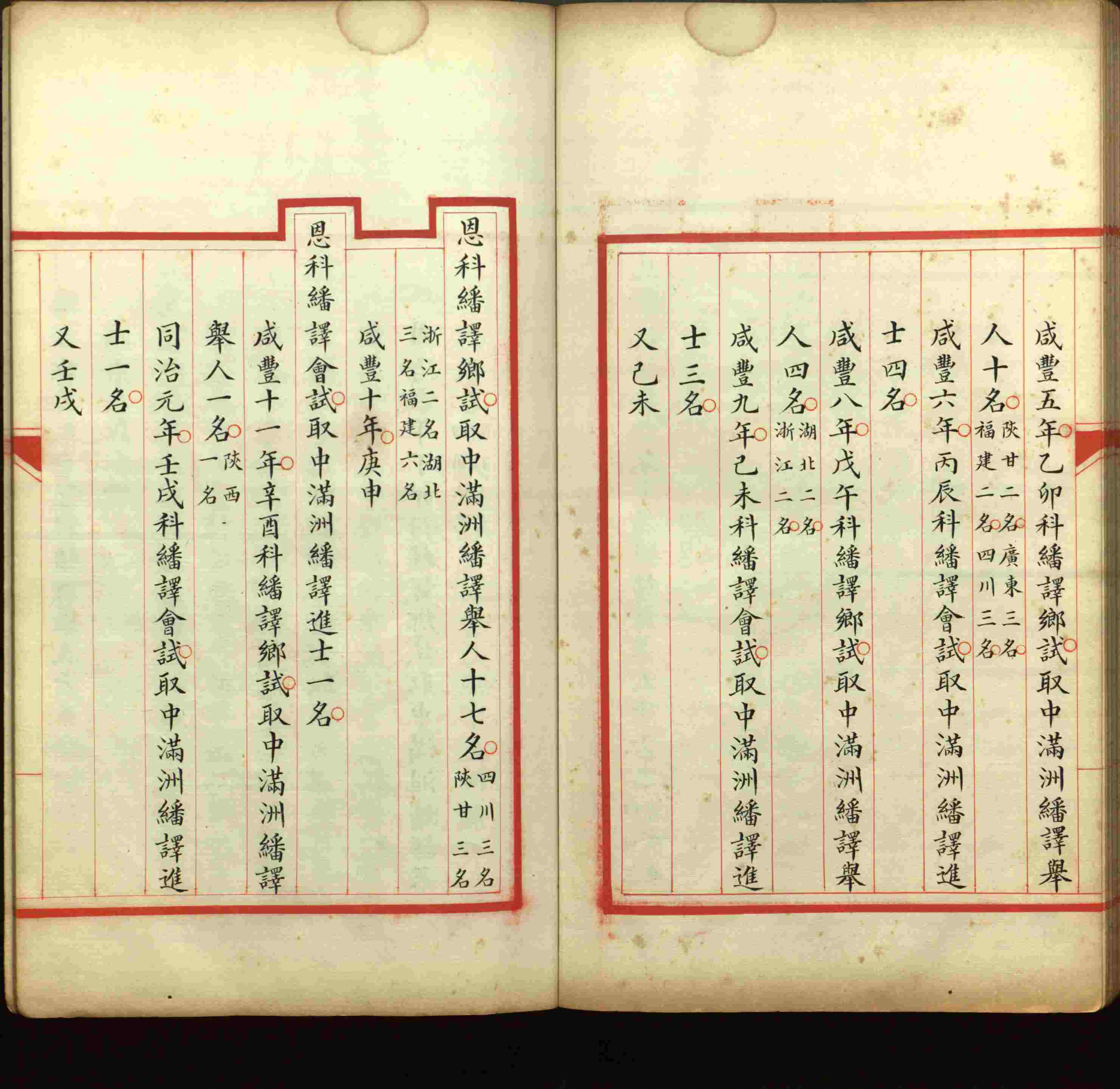 语文老师推荐的语文字帖电子版田英章是什么字帖啊