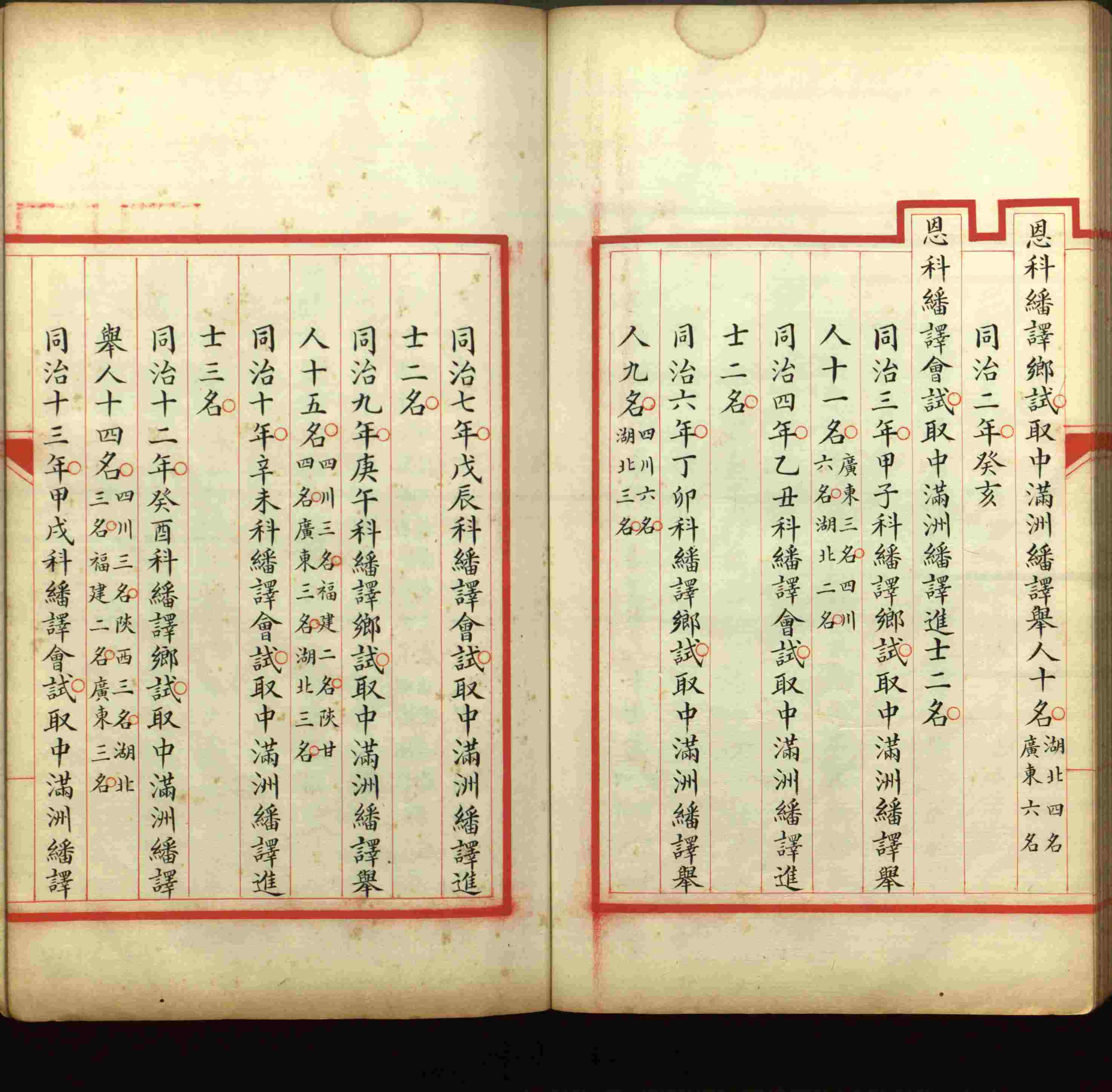 语文老师推荐的语文字帖电子版田英章是什么字帖啊