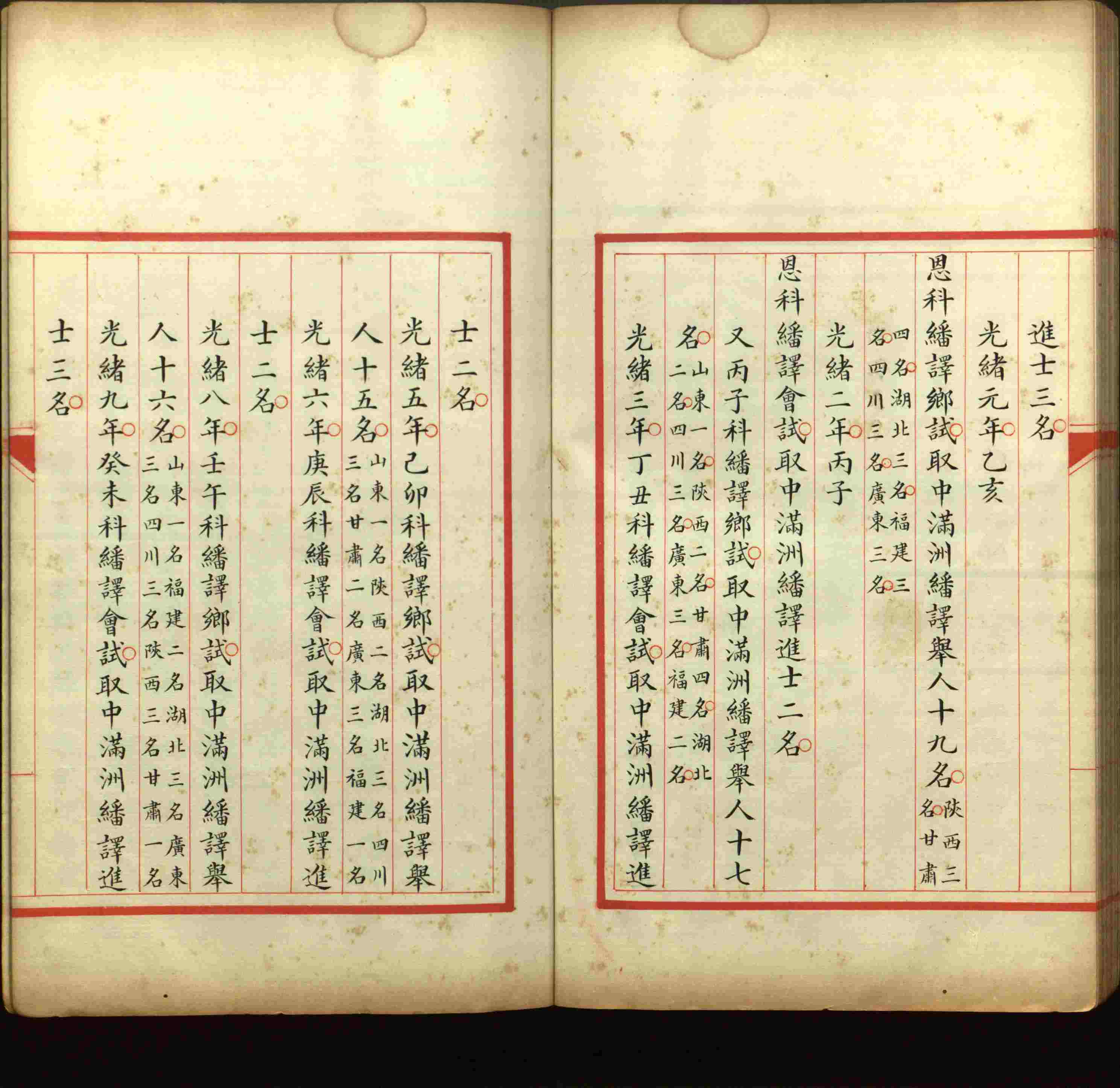 语文老师推荐的语文字帖电子版田英章是什么字帖啊