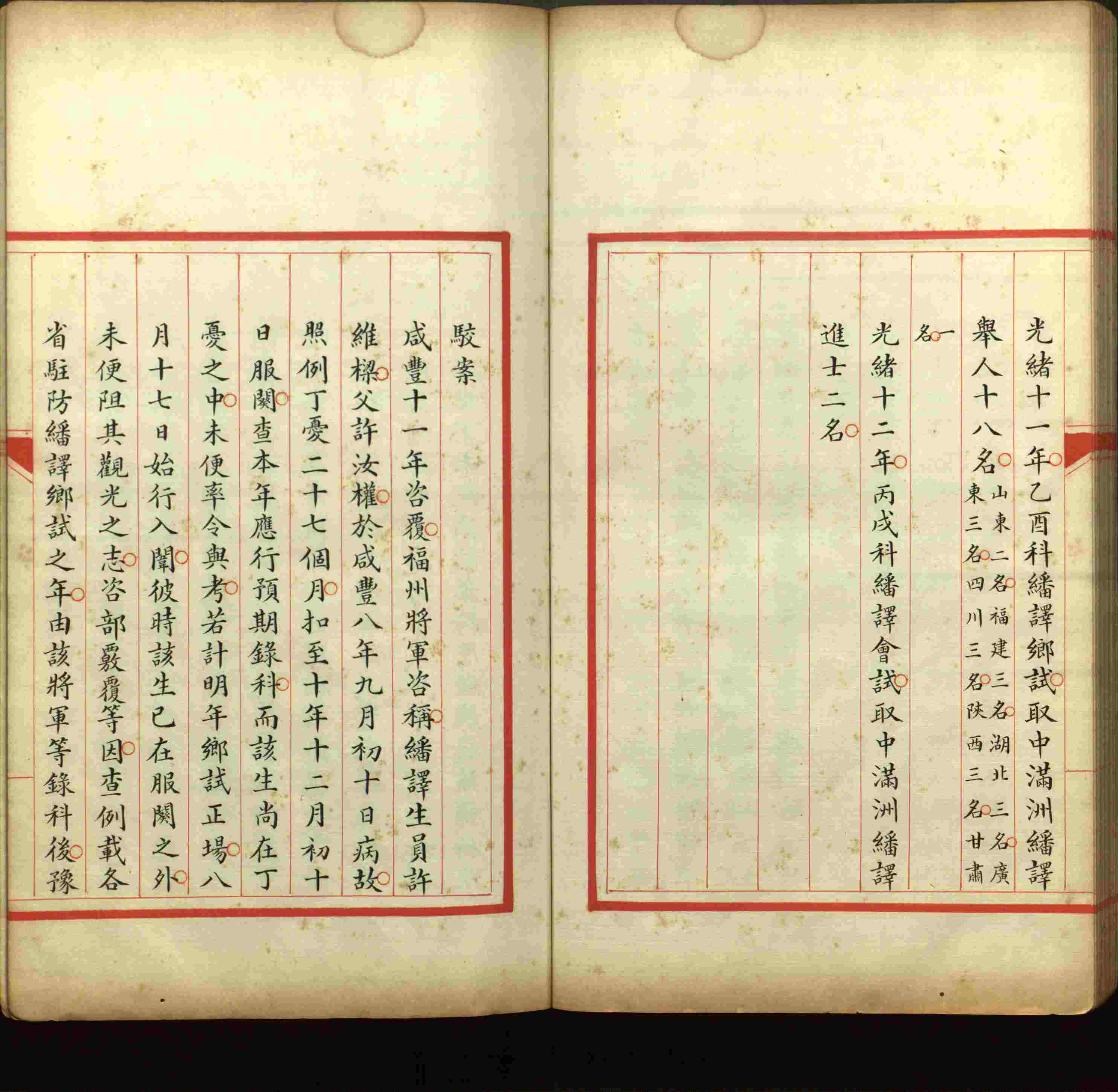 语文老师推荐的语文字帖电子版田英章是什么字帖啊