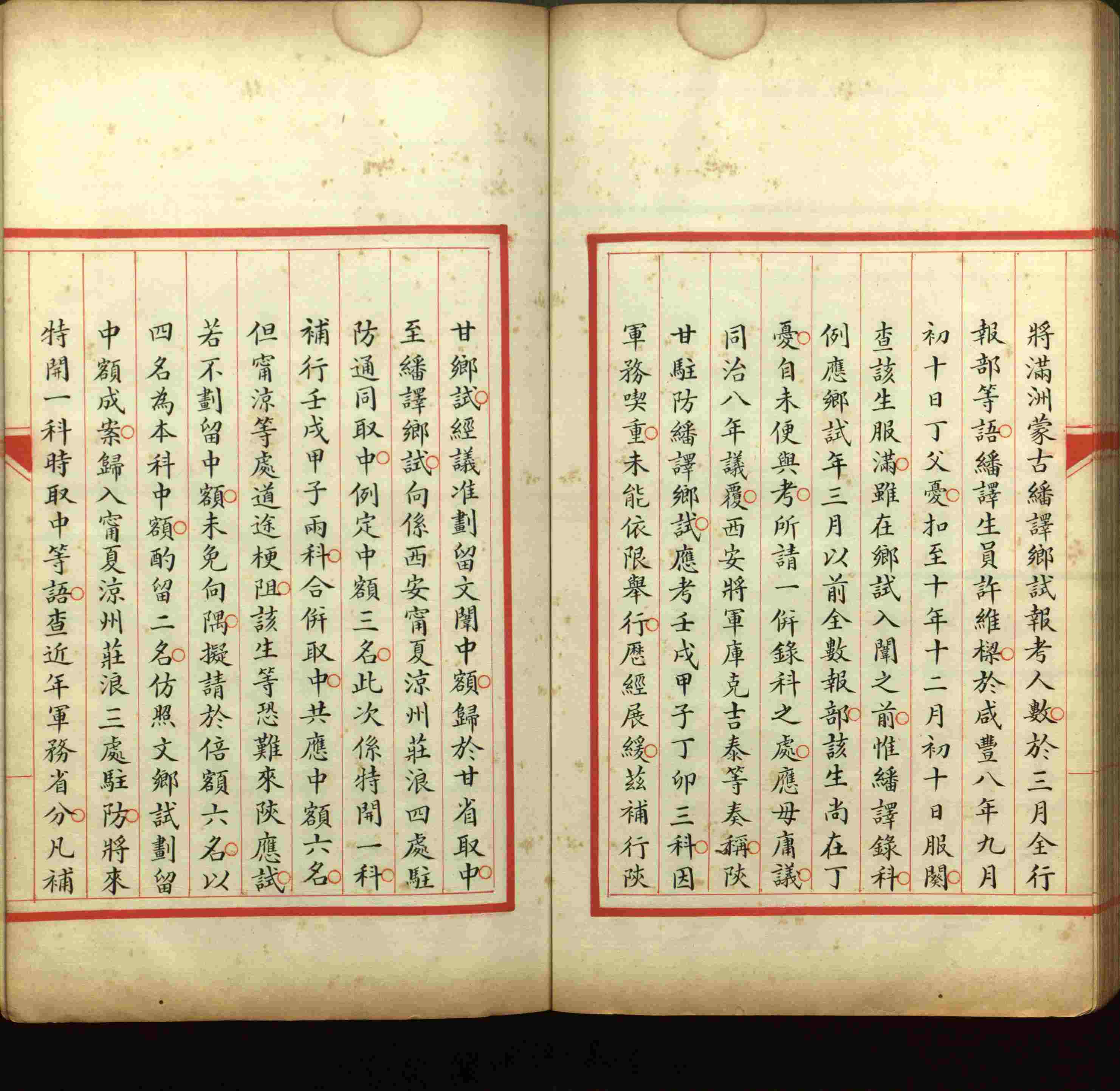 语文老师推荐的语文字帖电子版田英章是什么字帖啊