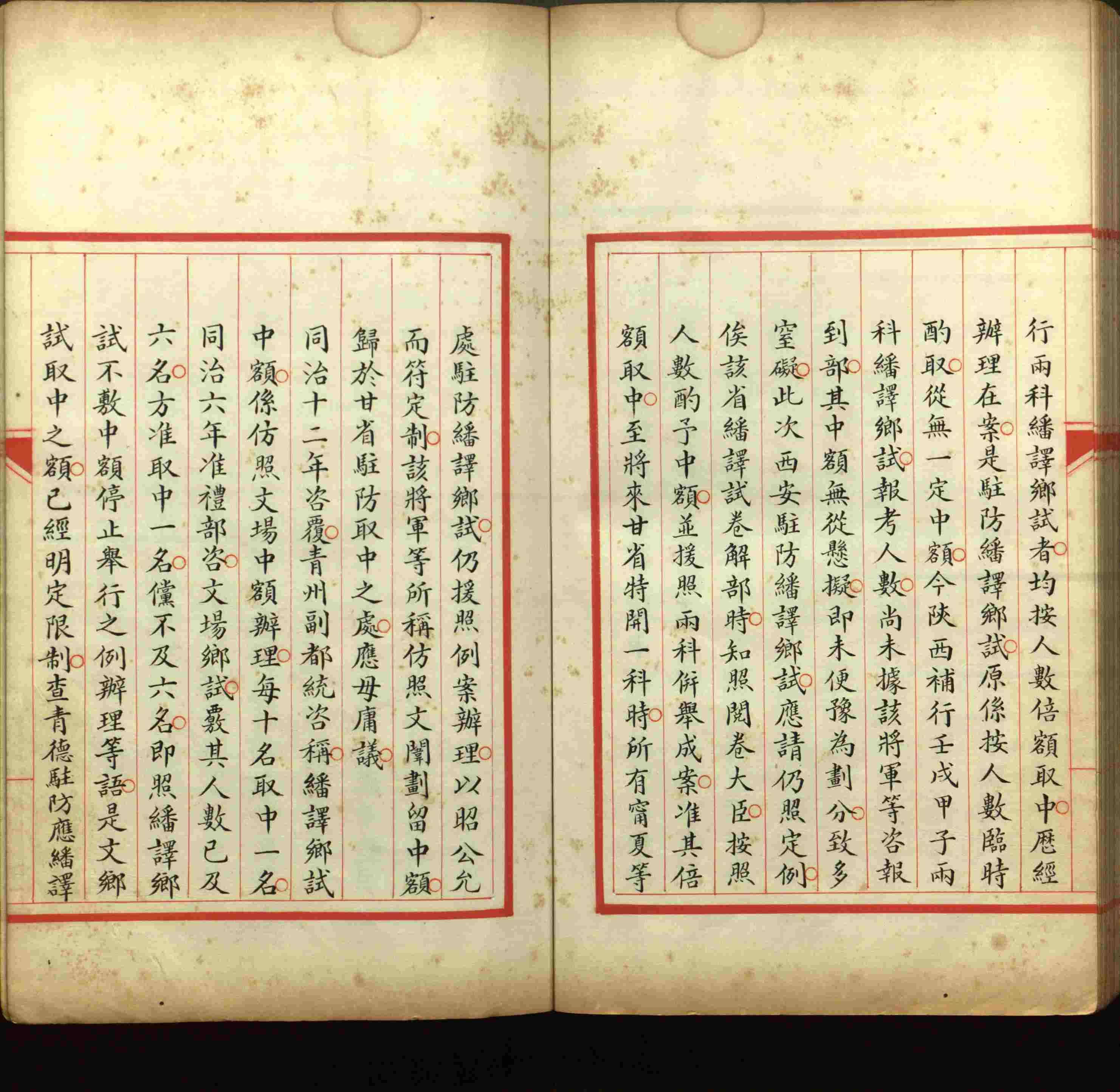 语文老师推荐的语文字帖电子版田英章是什么字帖啊