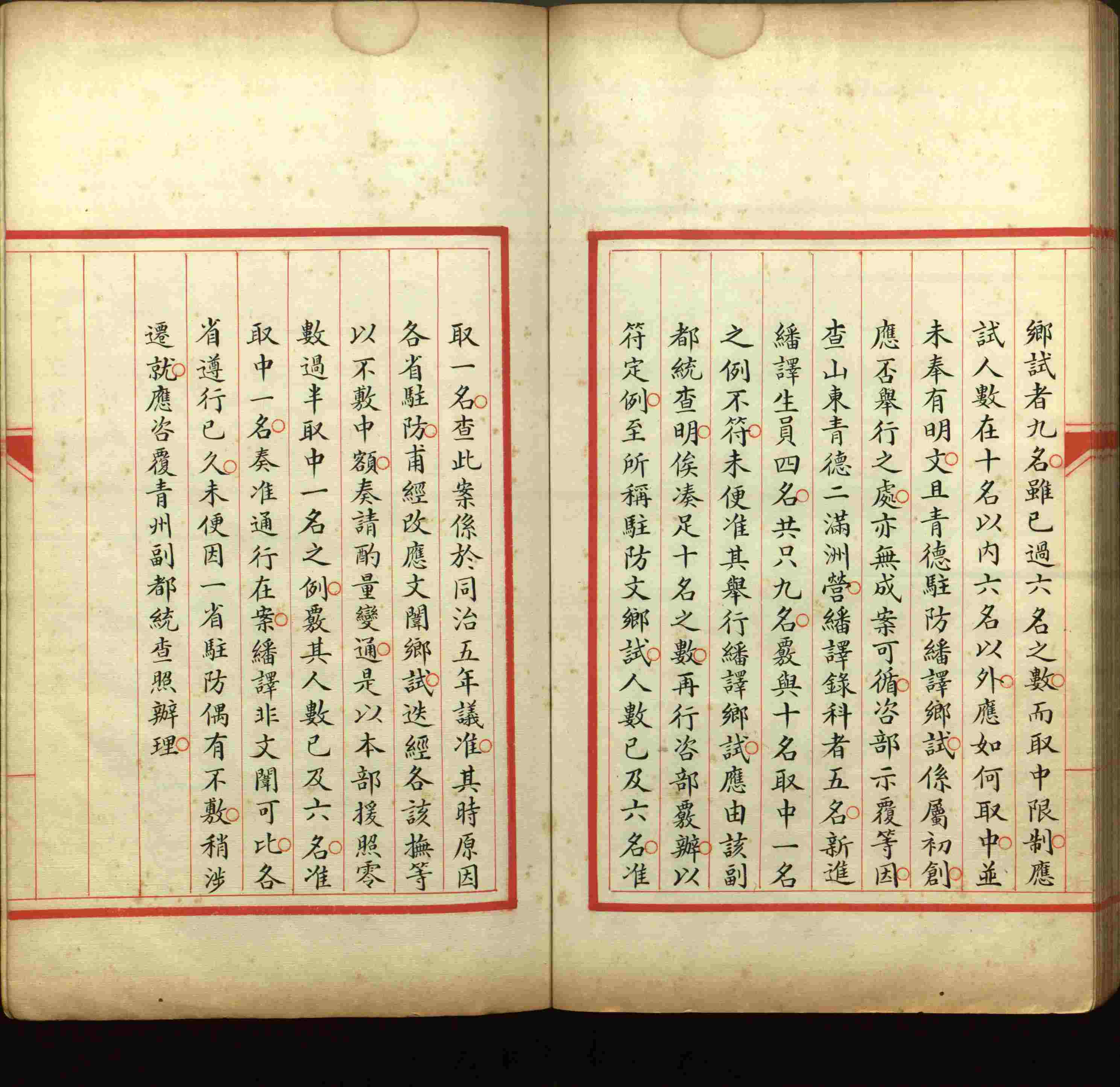 语文老师推荐的语文字帖电子版田英章是什么字帖啊