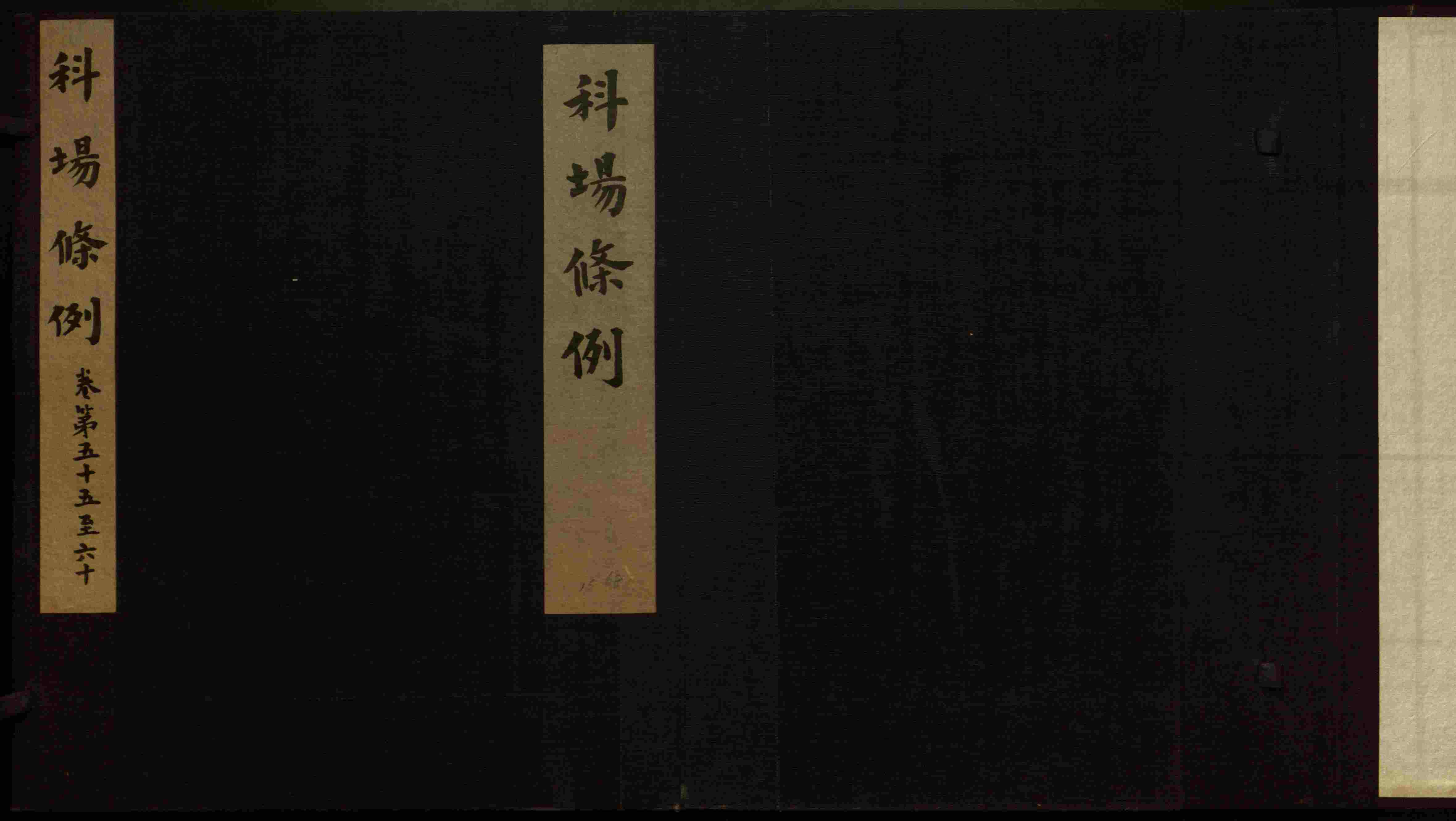语文老师推荐的语文字帖电子版田英章是什么字帖啊
