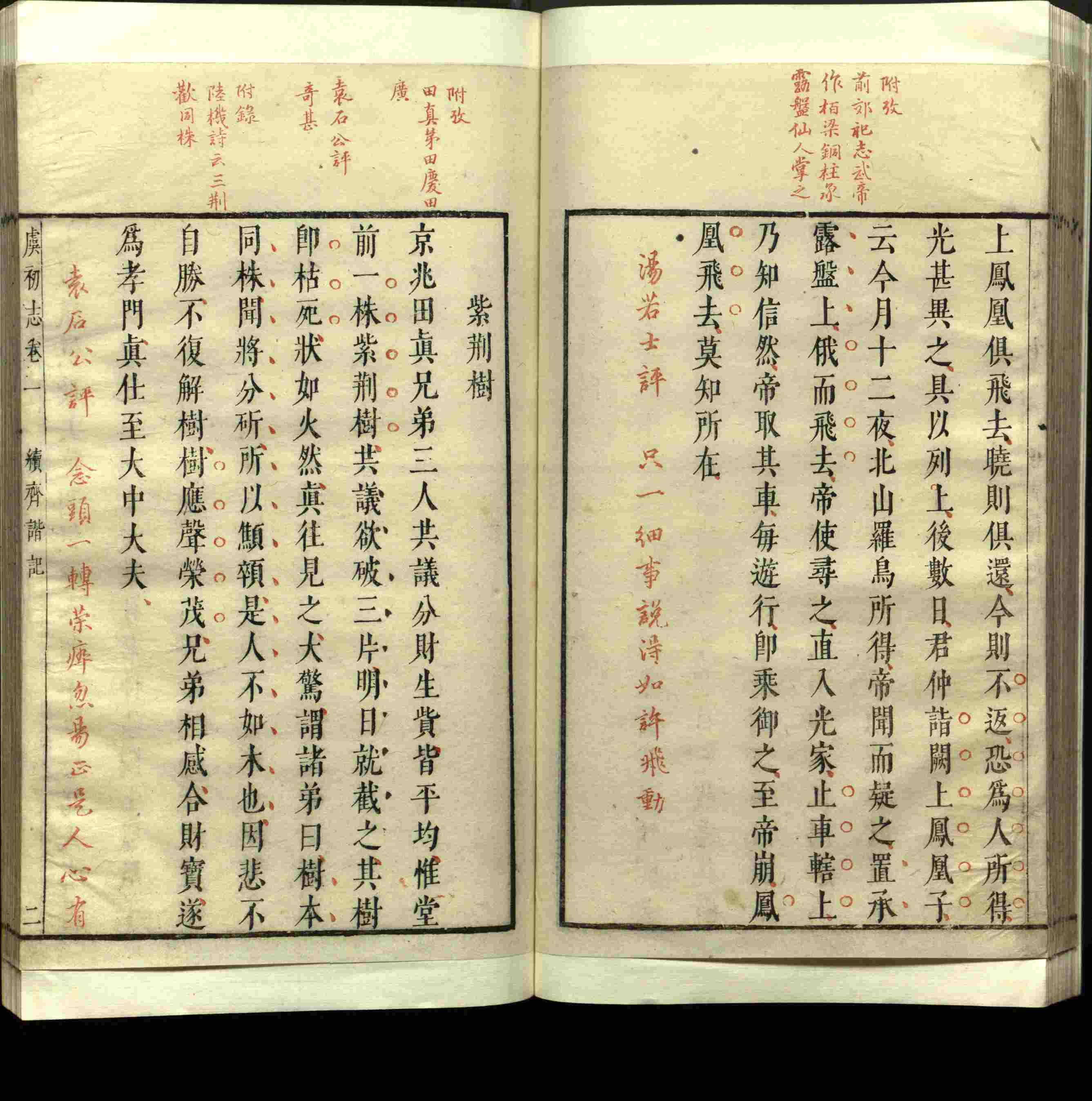语文老师推荐的小学练字字帖字帖是什么字帖啊