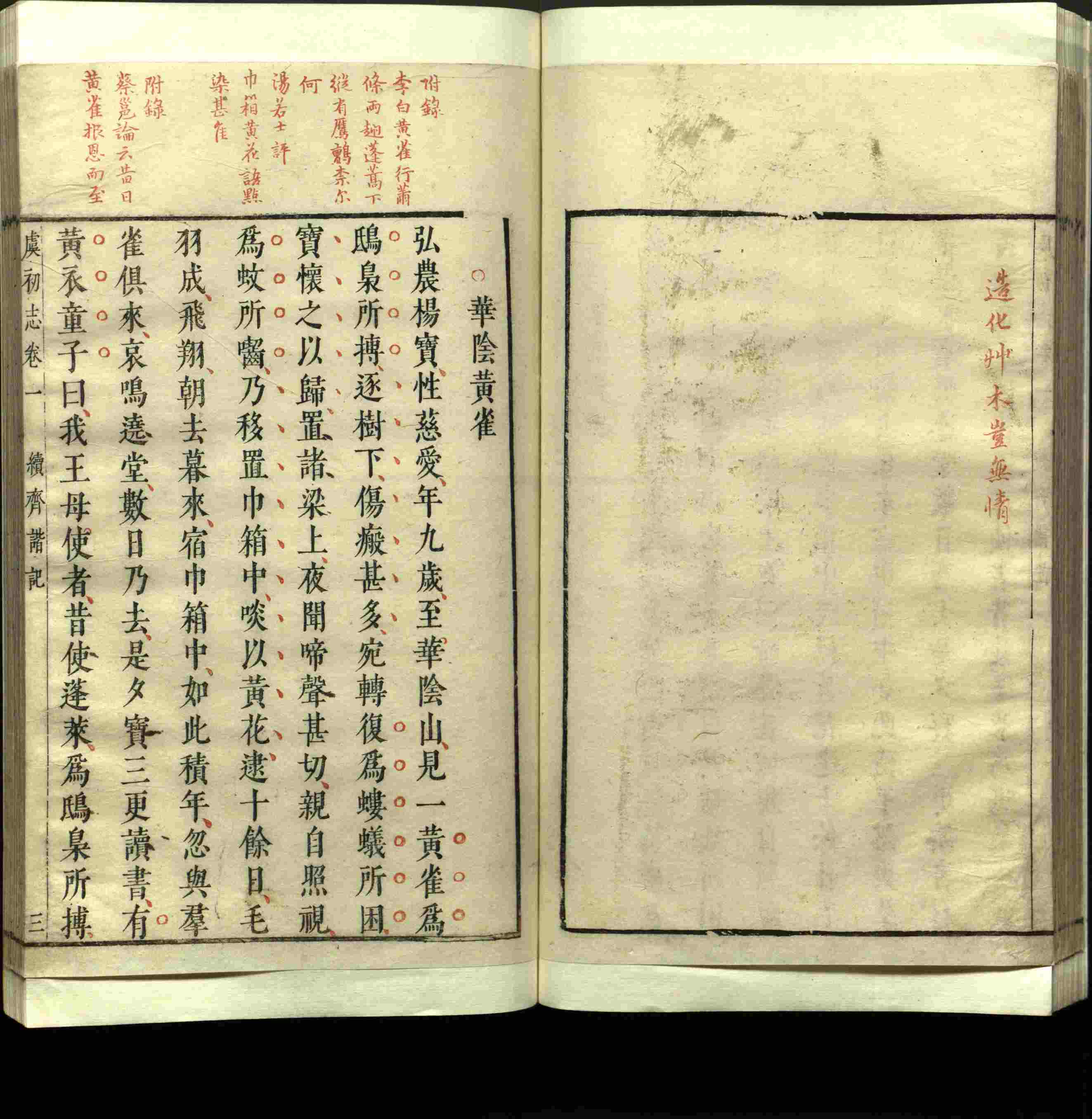 语文老师推荐的小学练字字帖字帖是什么字帖啊