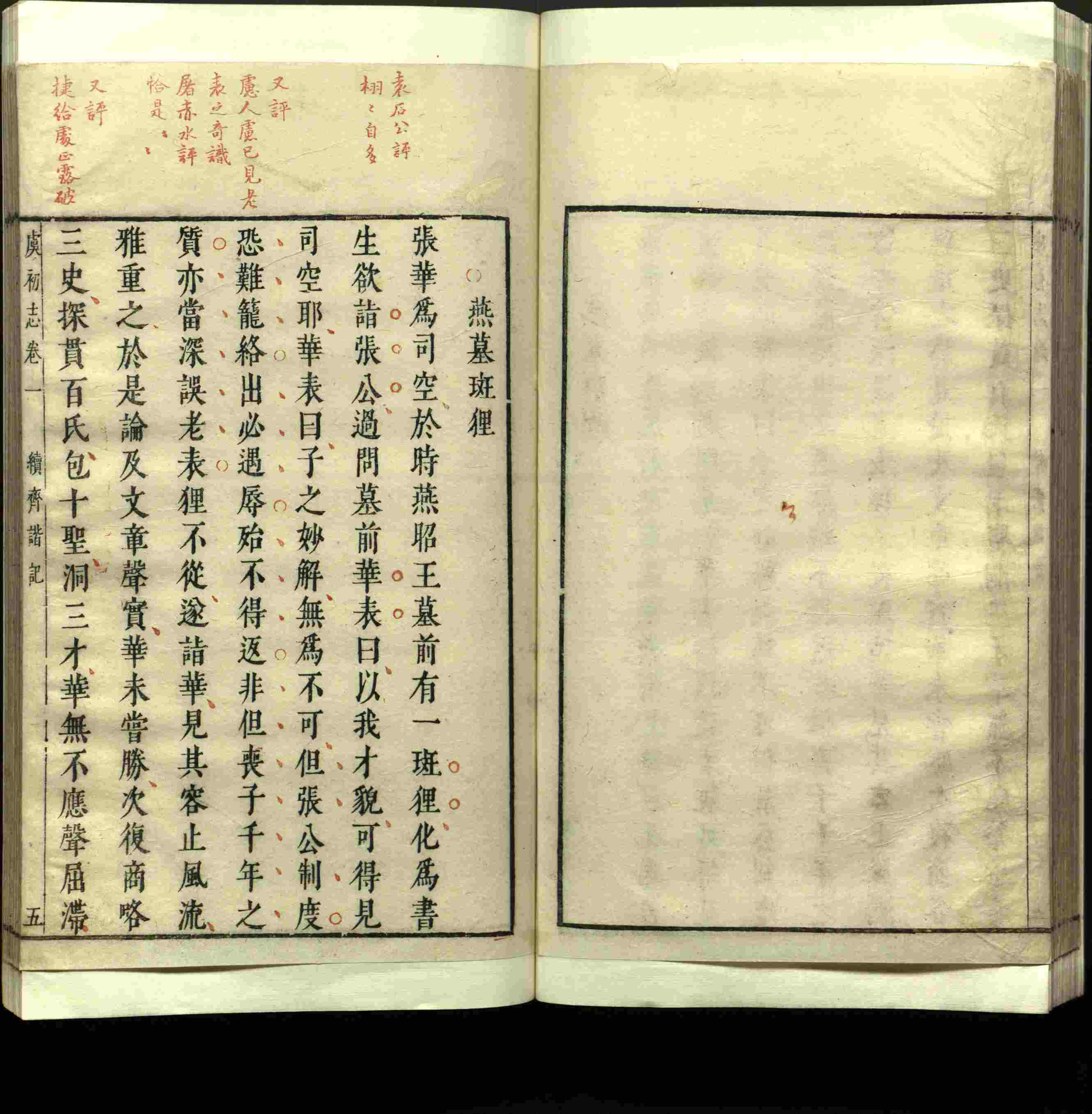 语文老师推荐的小学练字字帖字帖是什么字帖啊