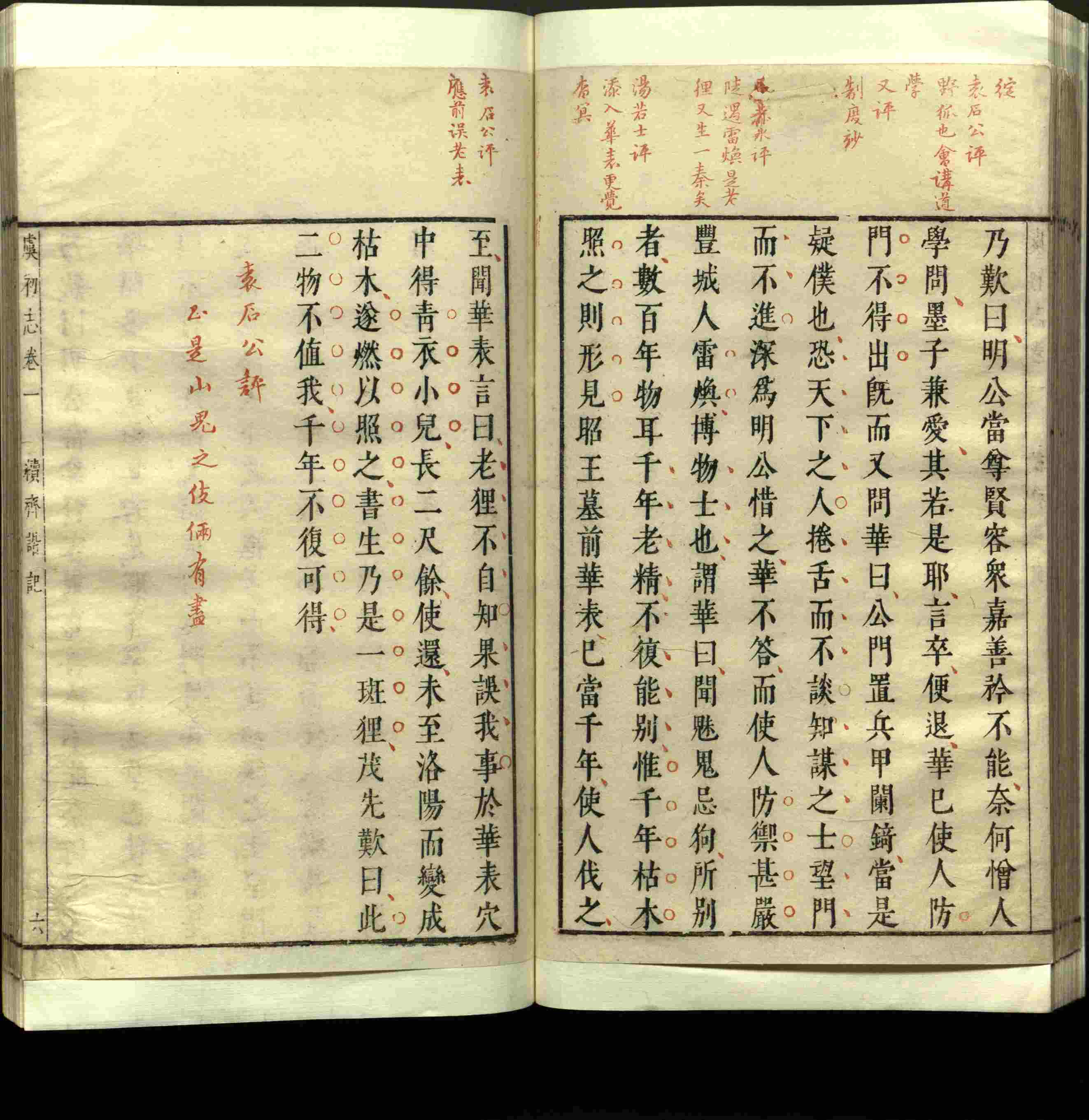 语文老师推荐的小学练字字帖字帖是什么字帖啊