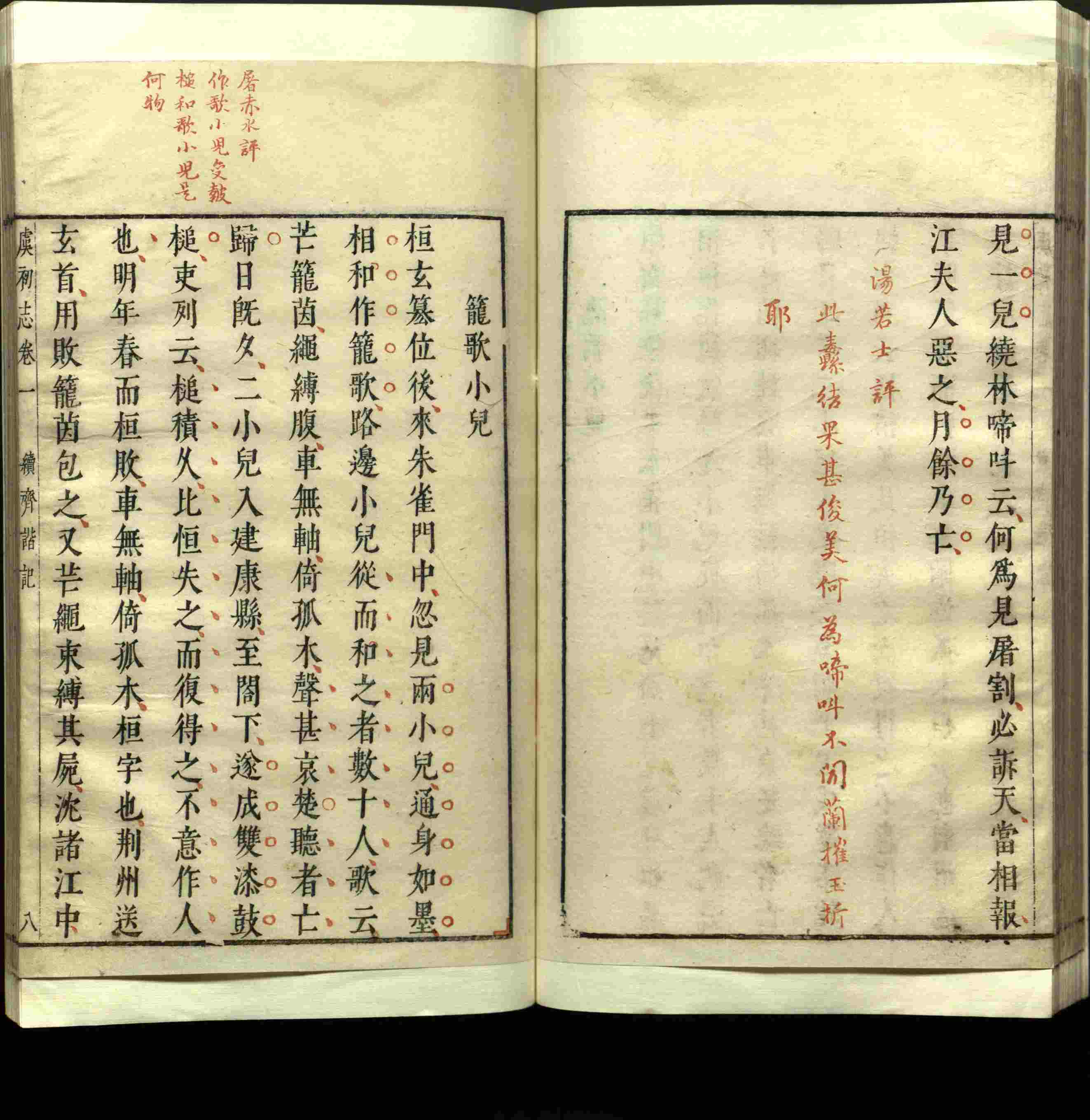 语文老师推荐的小学练字字帖字帖是什么字帖啊
