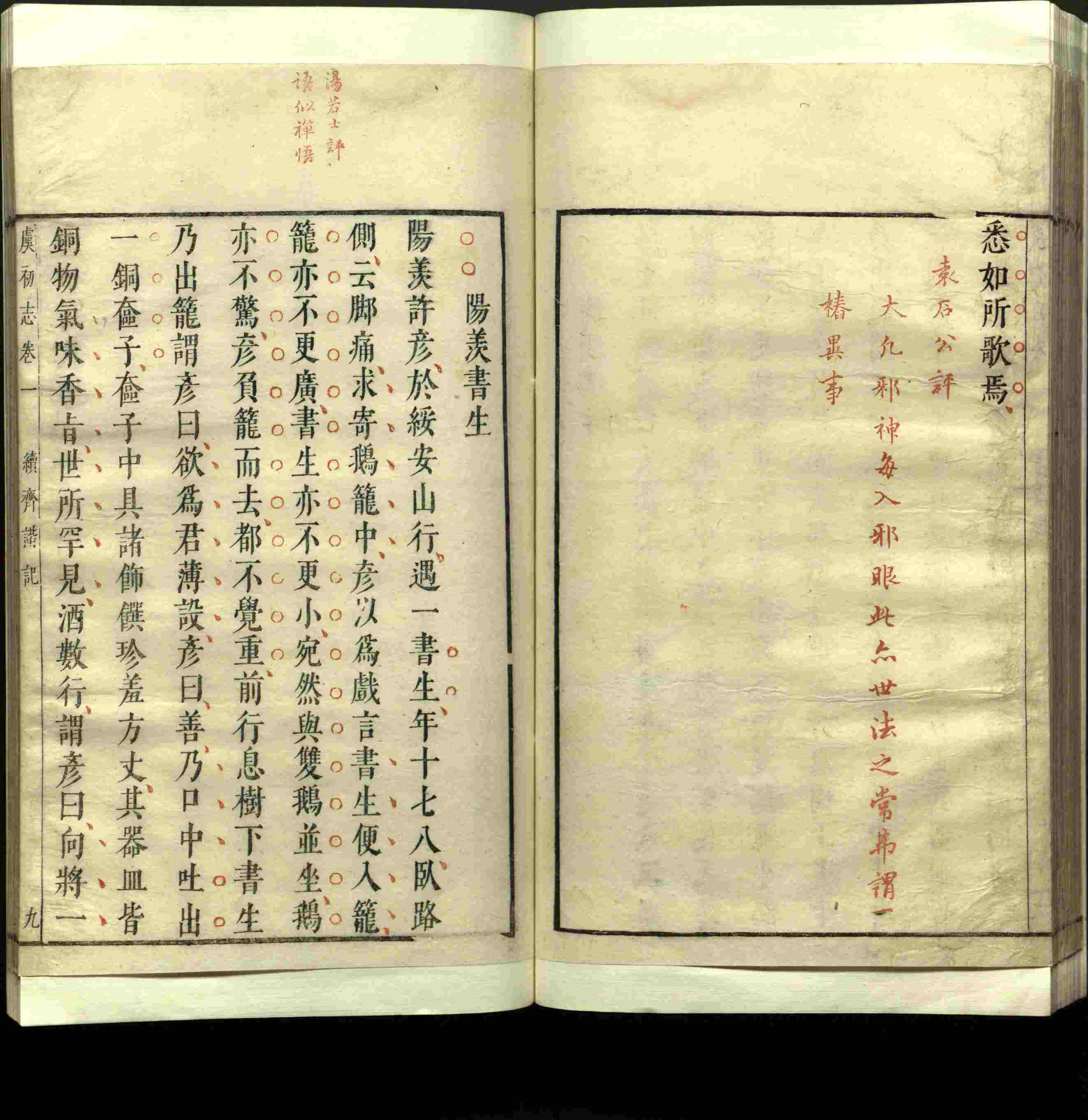 语文老师推荐的小学练字字帖字帖是什么字帖啊