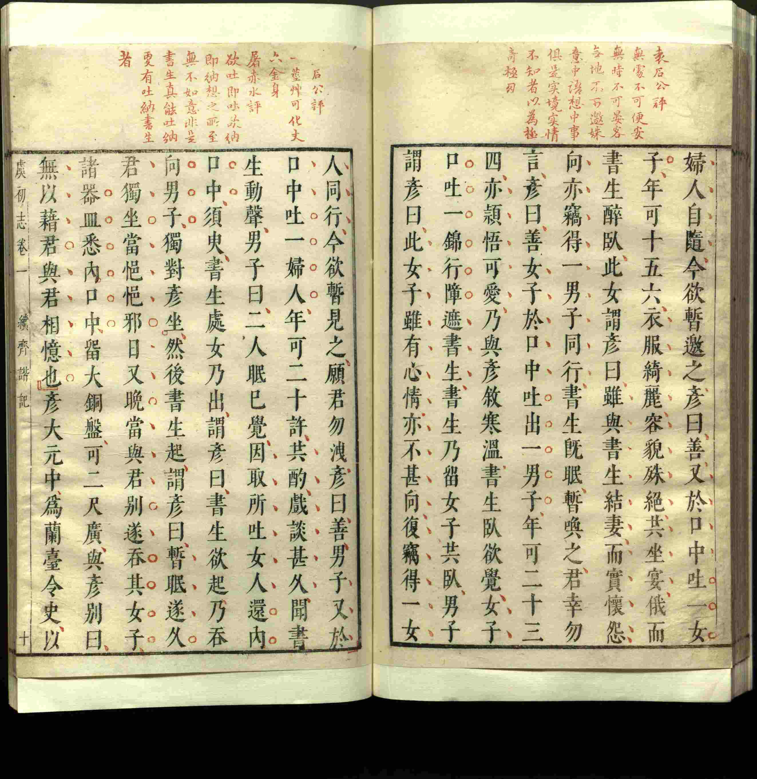 语文老师推荐的小学练字字帖字帖是什么字帖啊