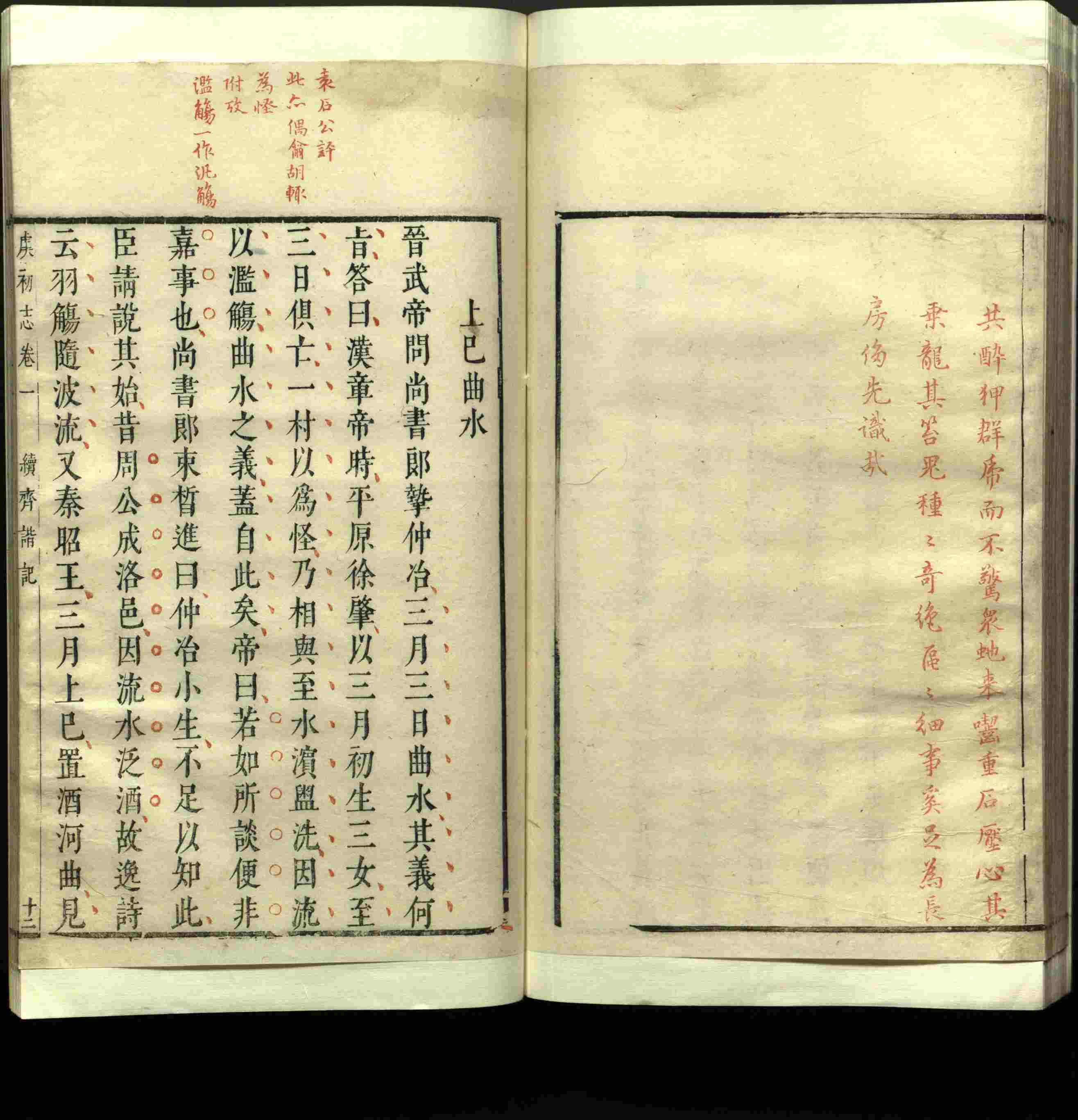 语文老师推荐的小学练字字帖字帖是什么字帖啊
