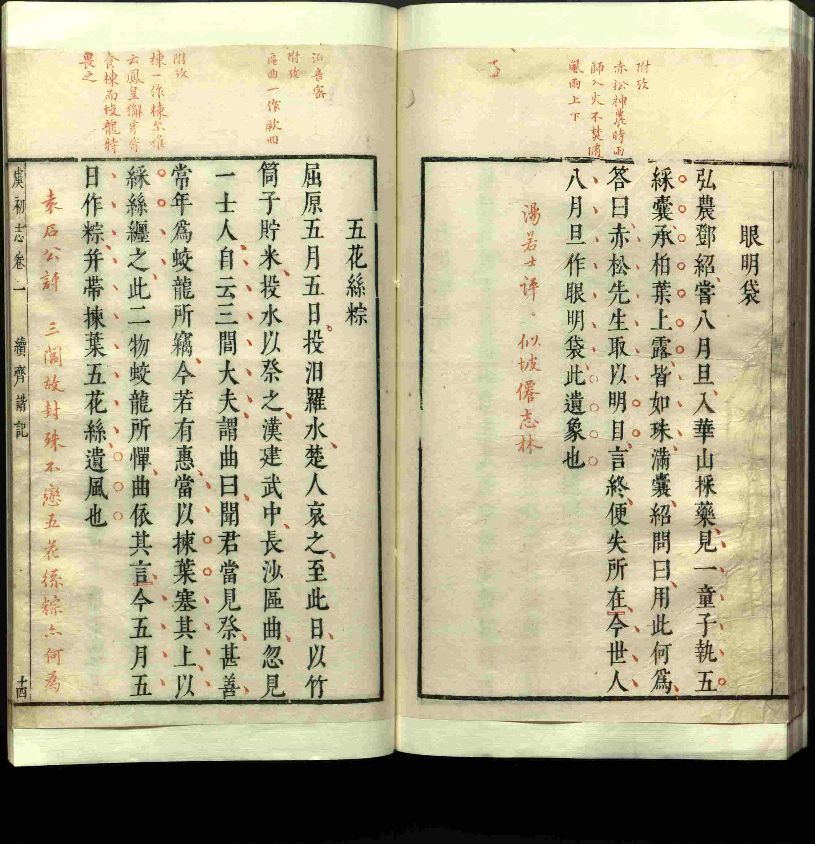 语文老师推荐的小学练字字帖字帖是什么字帖啊