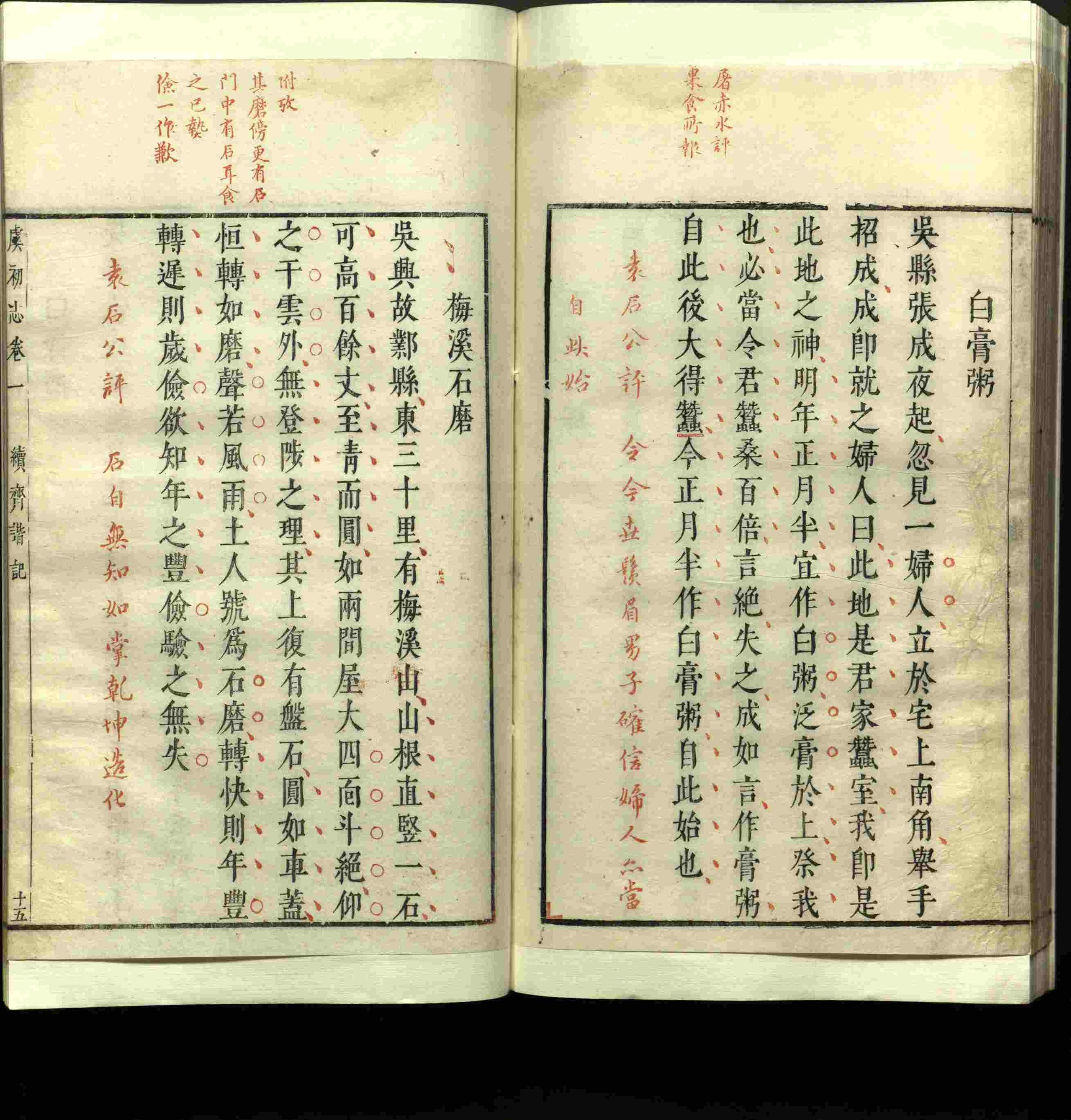 语文老师推荐的小学练字字帖字帖是什么字帖啊