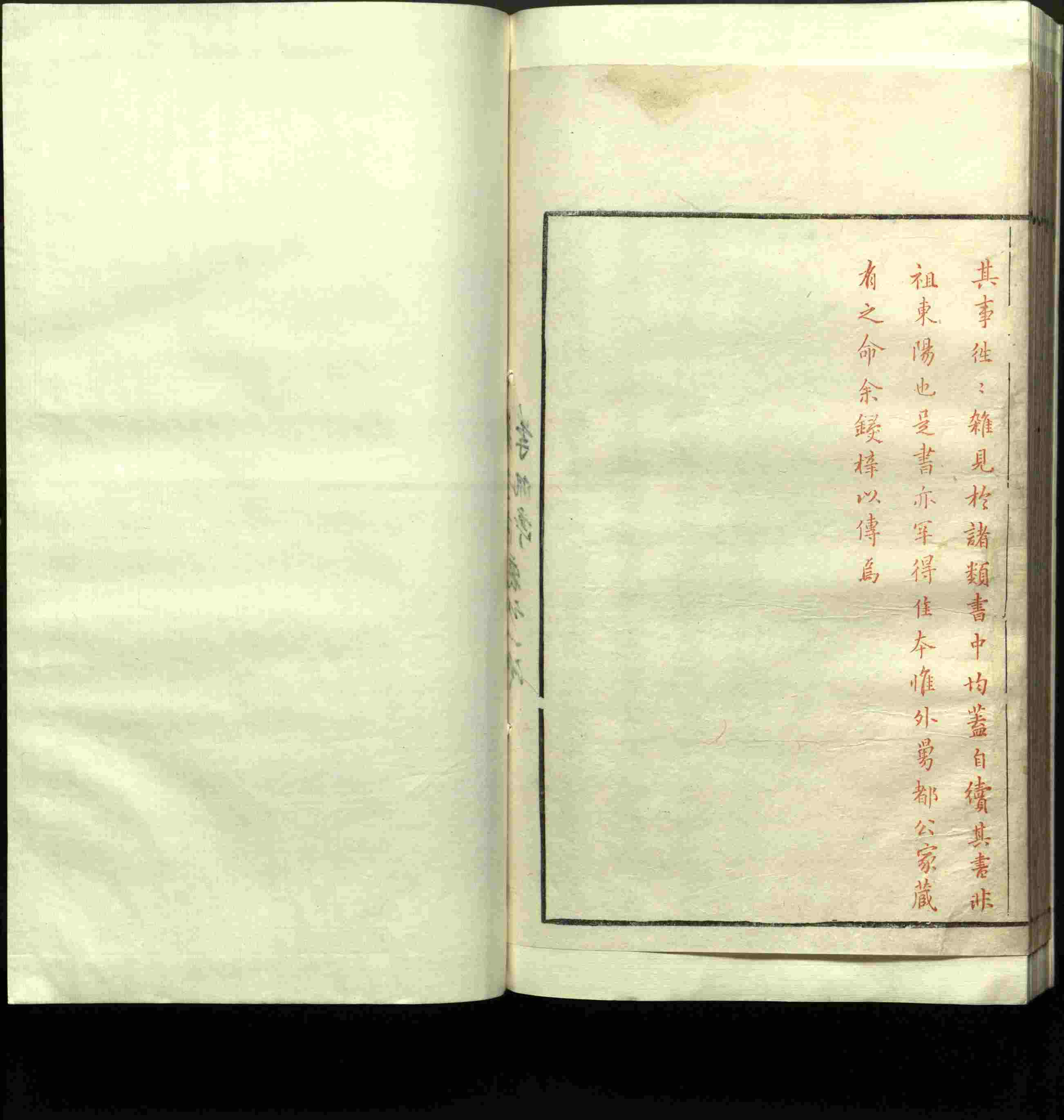 语文老师推荐的小学练字字帖字帖是什么字帖啊