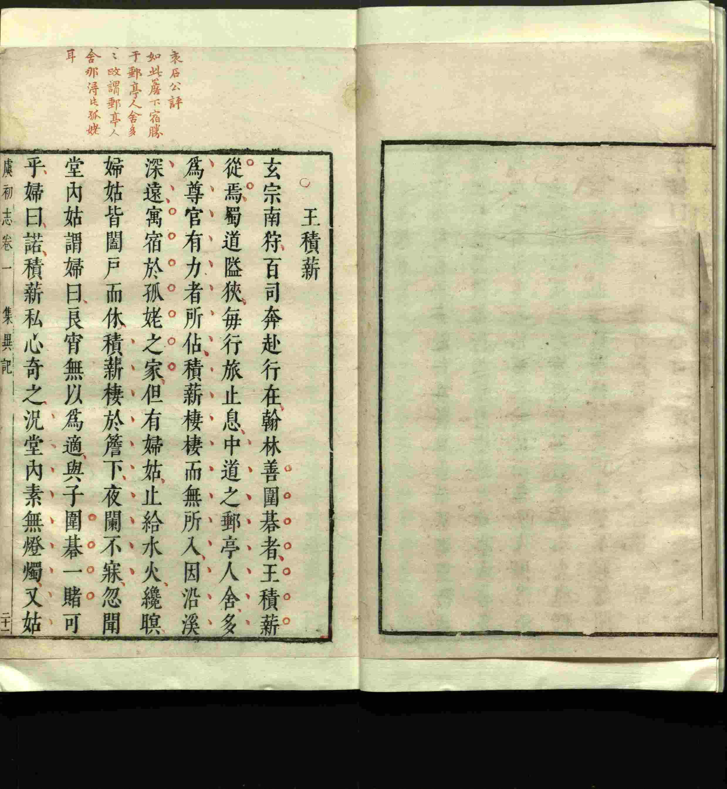 语文老师推荐的小学练字字帖字帖是什么字帖啊