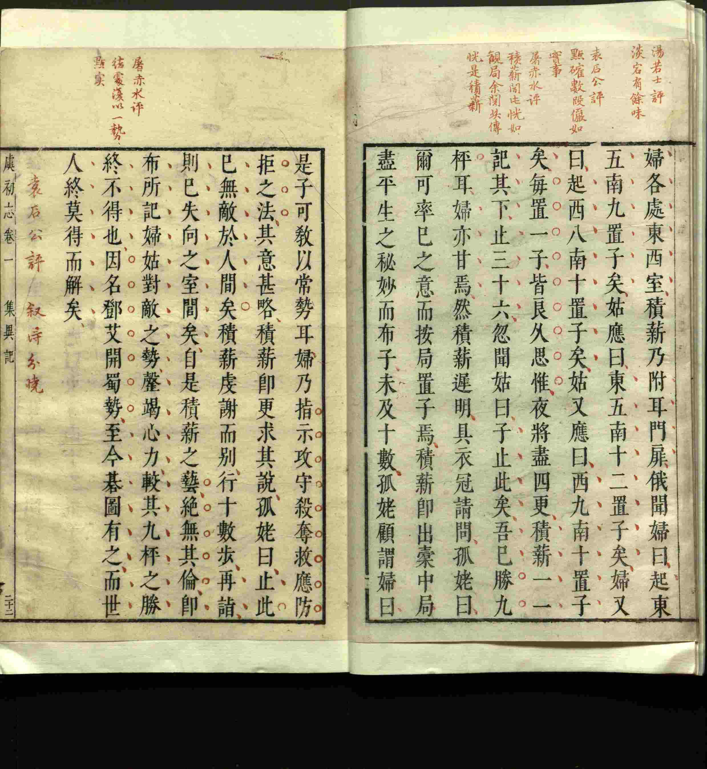 语文老师推荐的小学练字字帖字帖是什么字帖啊